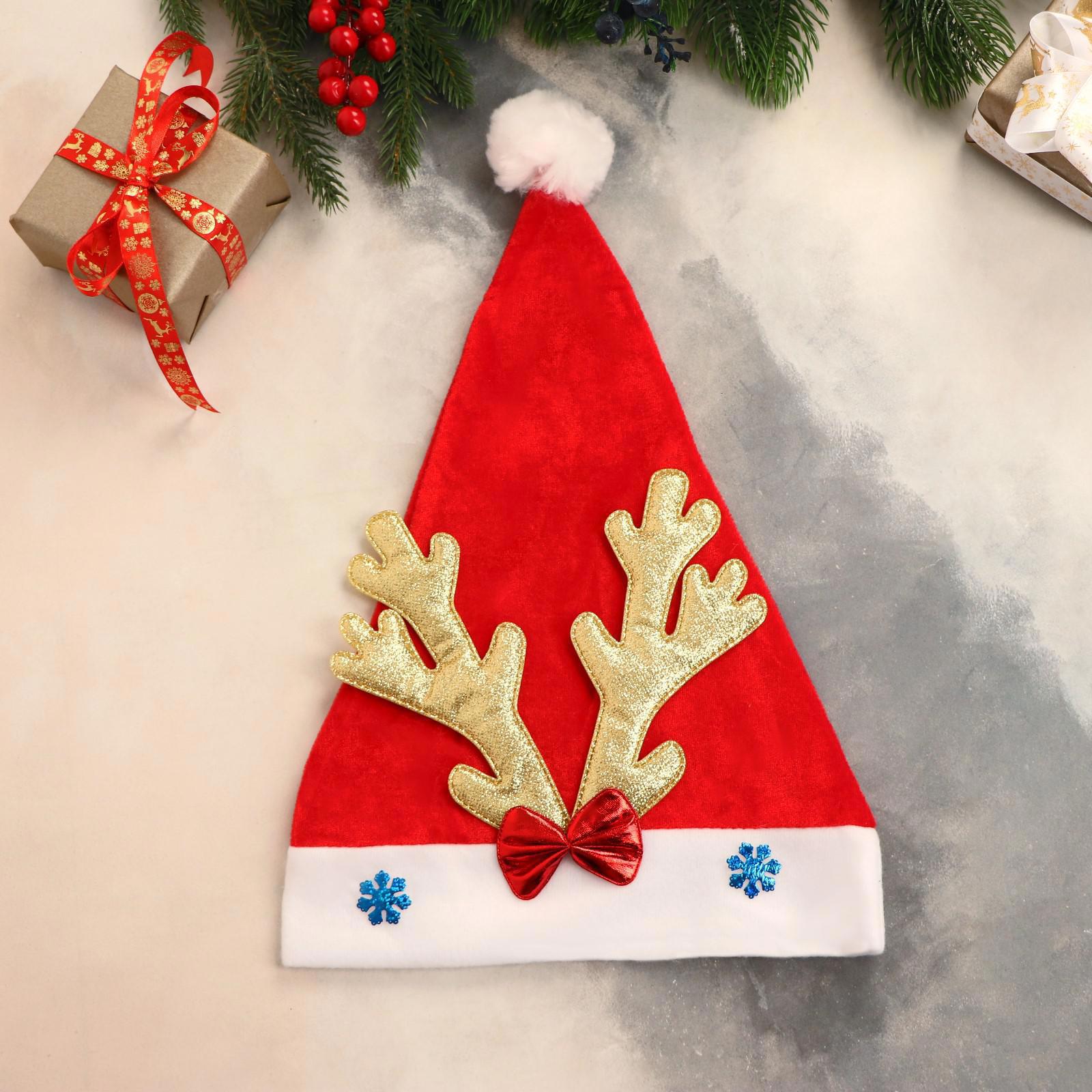 Изображение товара Новогодний колпак Зимнее волшебство Оленьи рога золотые 27x35 см