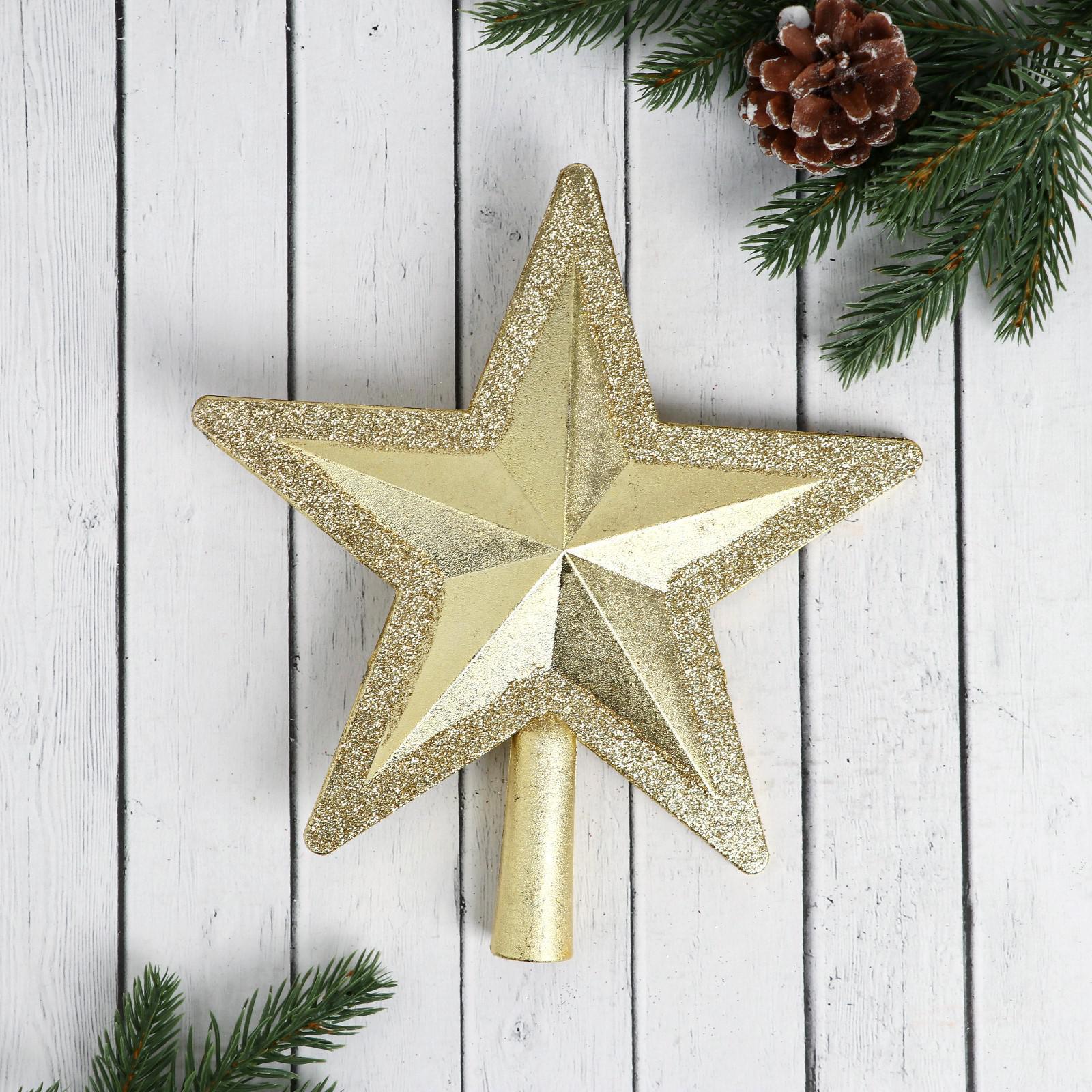 Изображение товара Золотой наконечник для елки Звезда сияющий кант 19х20 см уникальный новогодний декор