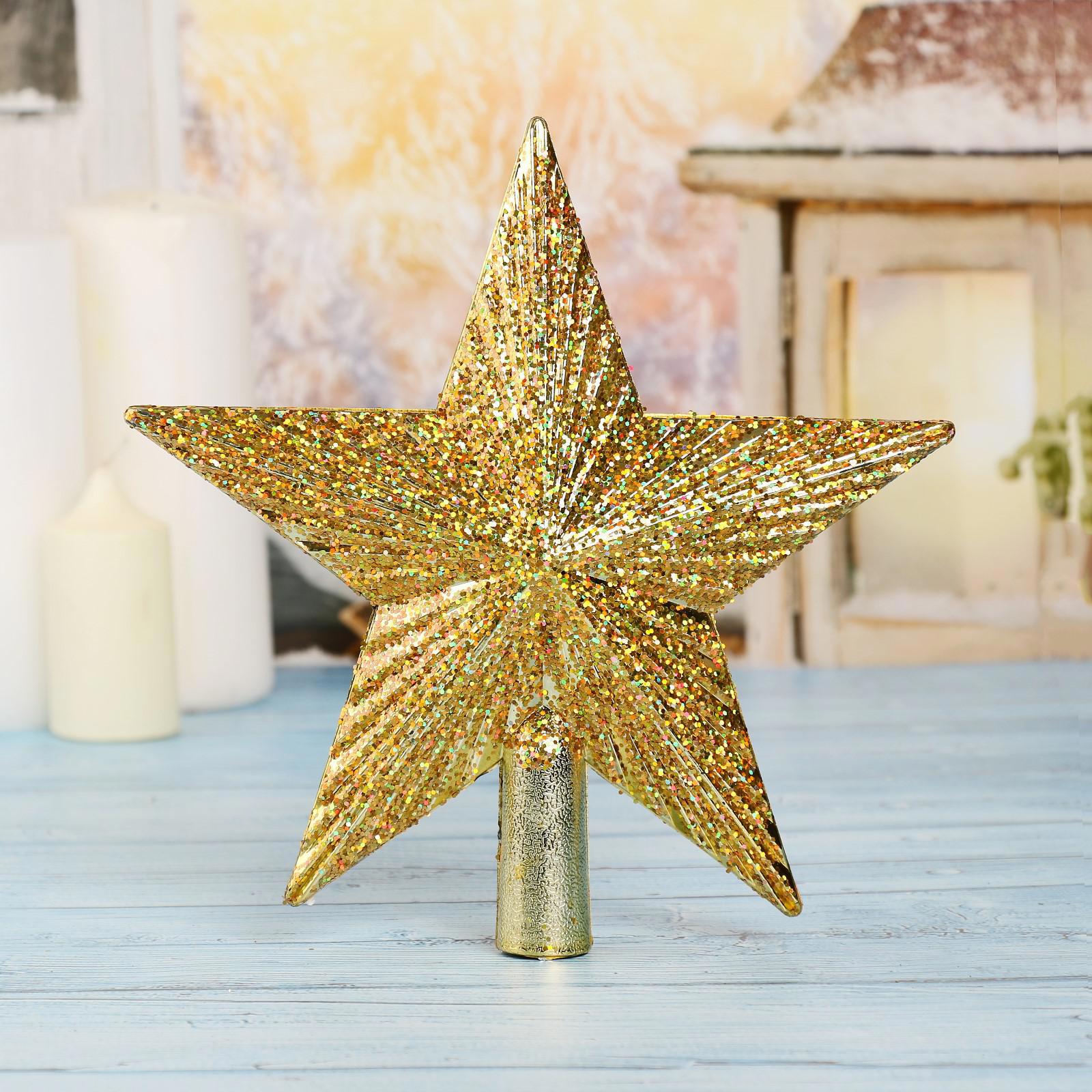 Изображение товара Наконечник для ёлки Звезда радужное сияние 20x20 см золото