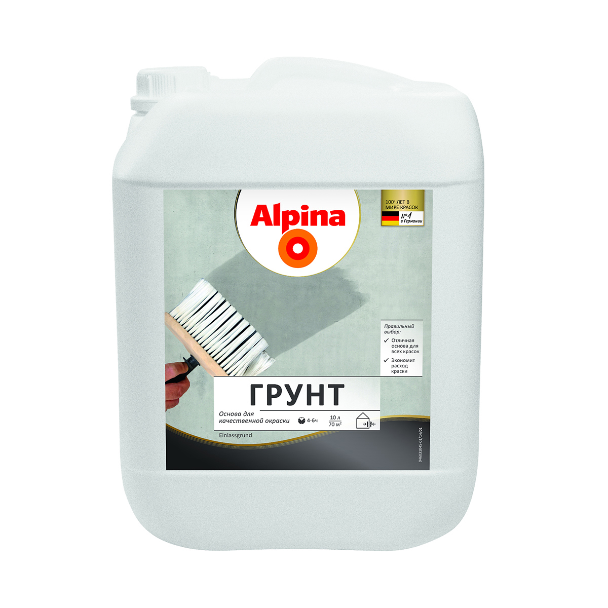 Изображение товара Универсальная грунтовка глубокого проникновения Alpina 10л Изображение товара Универсальная грунтовка глубокого проникновения Alpina 10л
