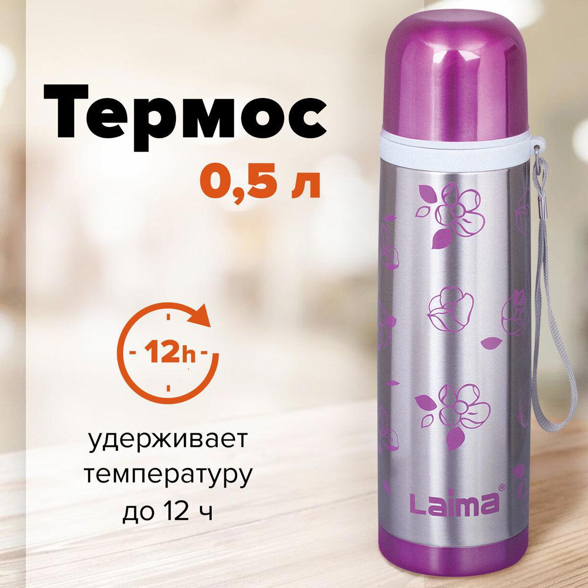 Изображение товара Термос Laima 601410 0.5 л с рисунком