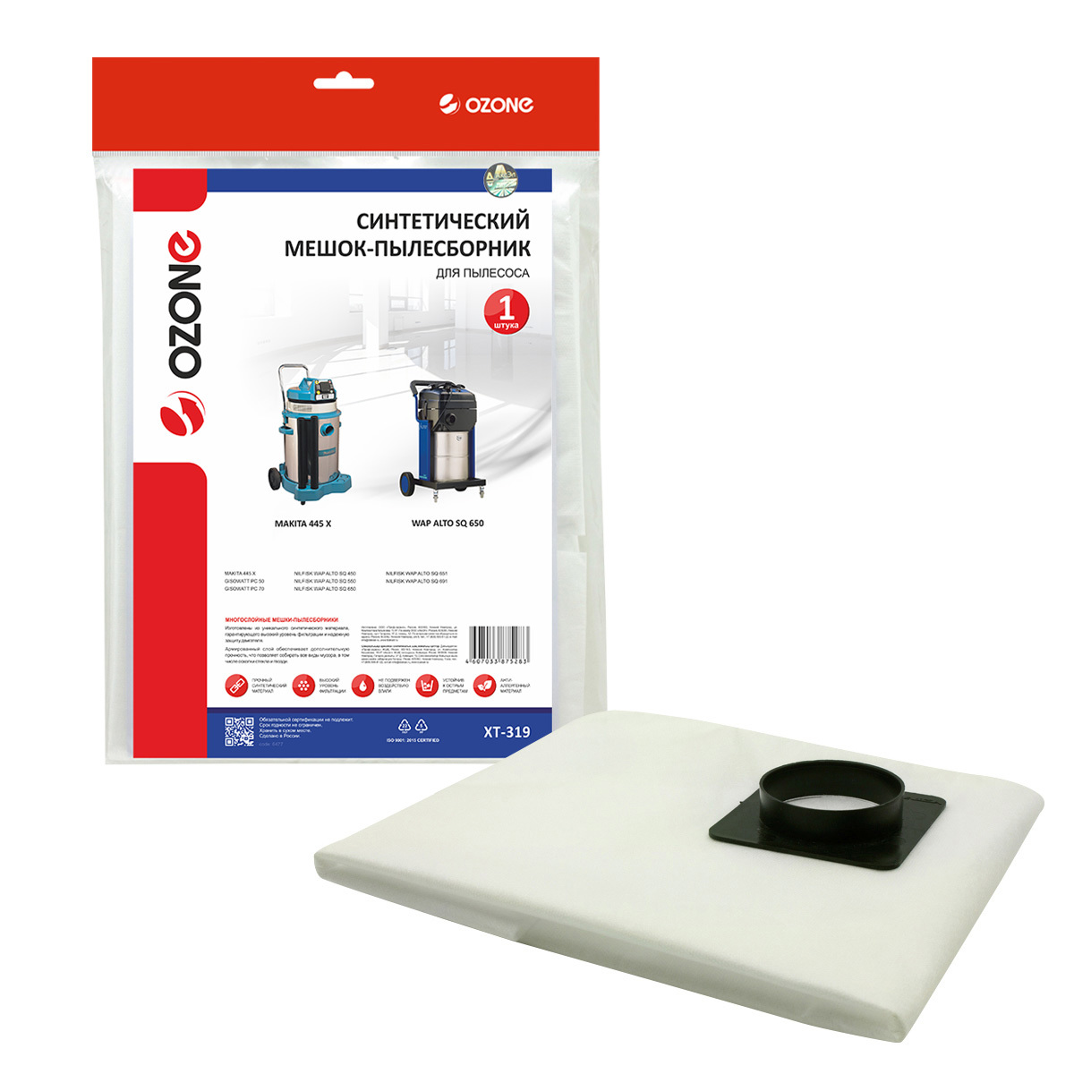 Изображение товара Мешок тканевый для пылесоса Ozone XT-319, 2.08 л, 1 шт Изображение товара Мешок тканевый для пылесоса Ozone XT-319, 2.08 л, 1 шт