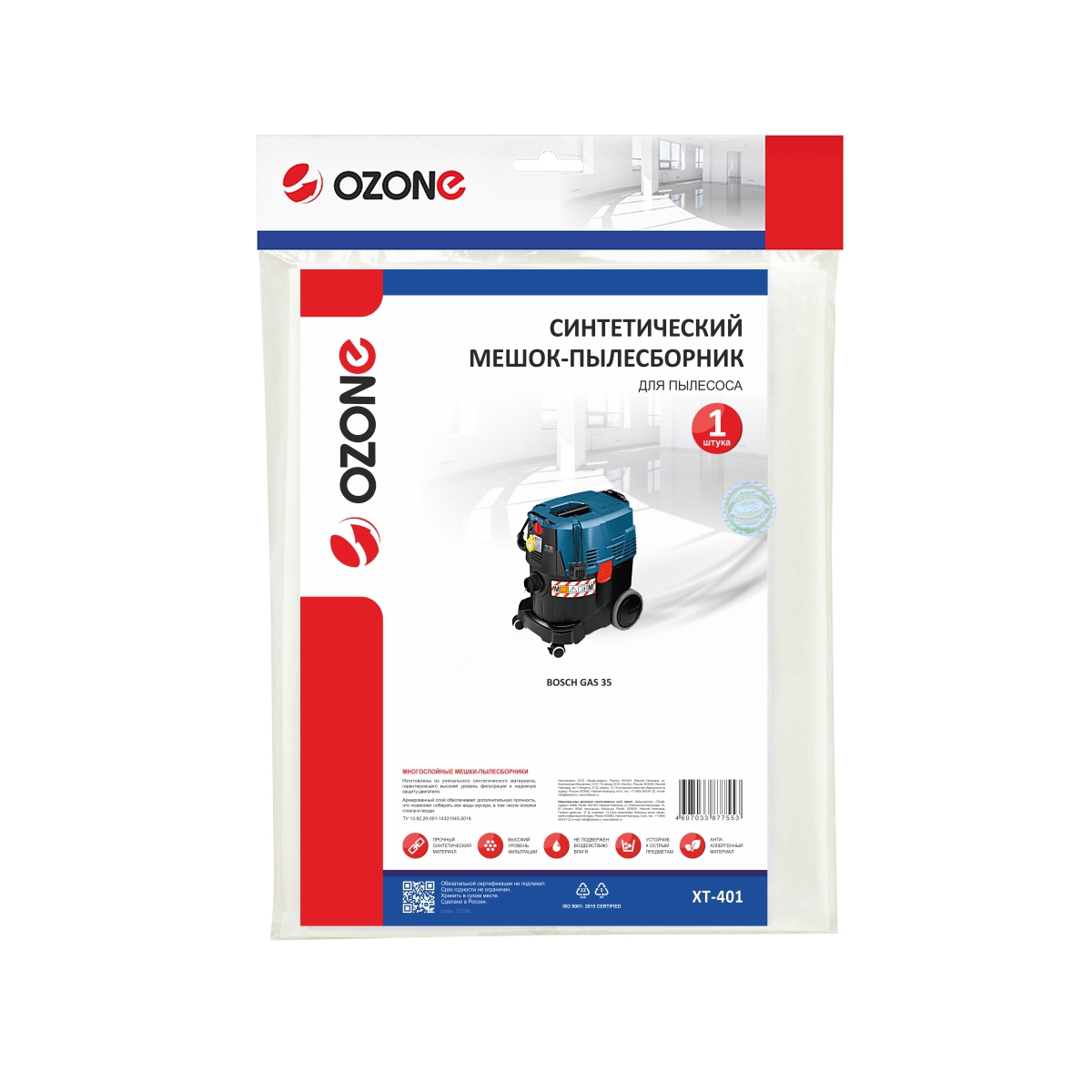 Изображение товара Мешок тканевый для пылесоса Ozone XT-401, 2.08 л, 1 шт Изображение товара Мешок тканевый для пылесоса Ozone XT-401, 2.08 л, 1 шт