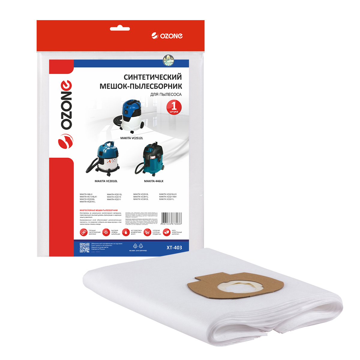 Изображение товара Мешок тканевый для пылесоса Ozone XT-403, 2.08 л, 1 шт