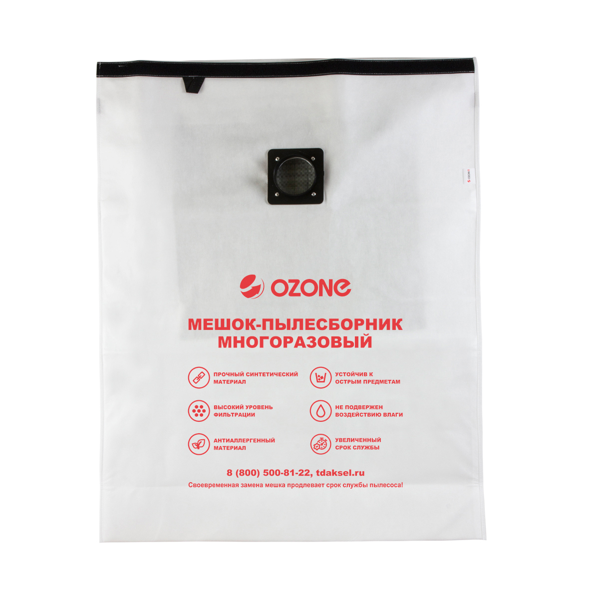 Изображение товара Мешок тканевый для пылесоса Ozone XT-519, 2.08 л, 1 шт Изображение товара Мешок тканевый для пылесоса Ozone XT-519, 2.08 л, 1 шт