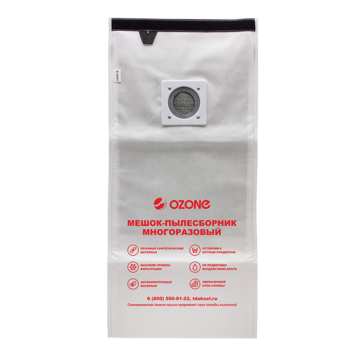 Изображение товара Мешок тканевый для пылесоса Ozone XT-5201, 2.08 л, 1 шт