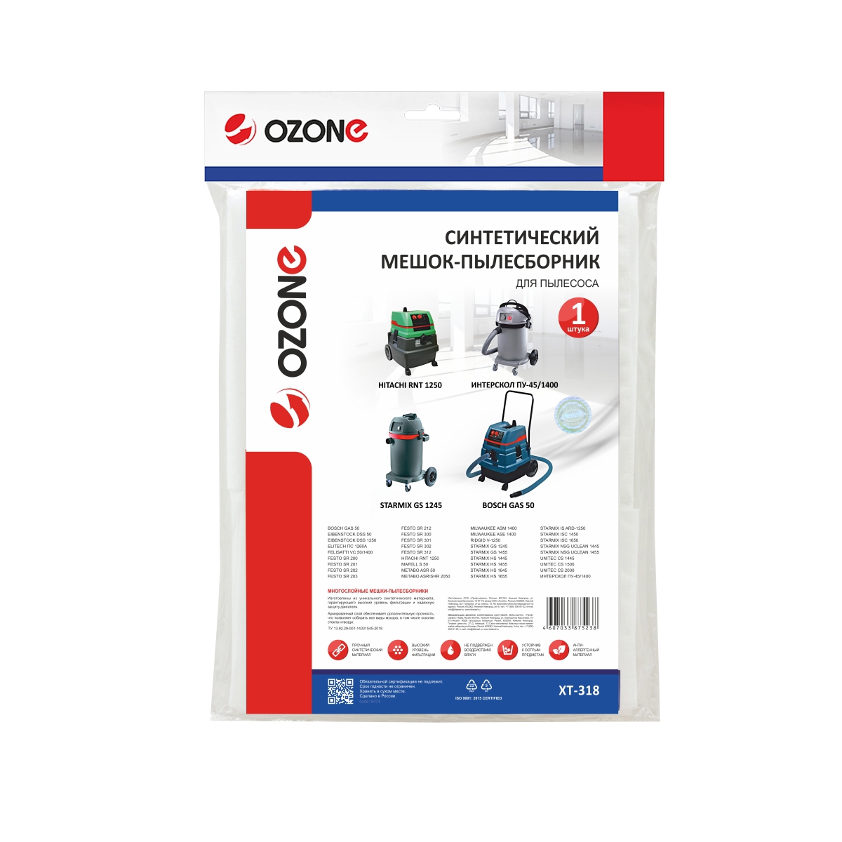 Изображение товара Мешок тканевый для пылесоса Ozone XT-318, 2.08 л, 1 шт