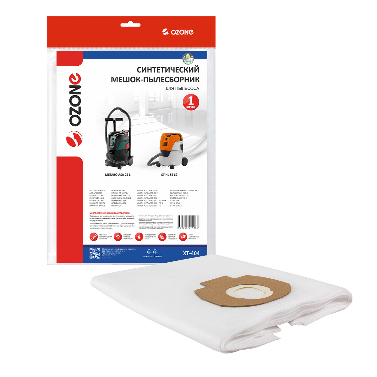Изображение товара Мешок тканевый для пылесоса Ozone XT-404, 2.08 л, 1 шт