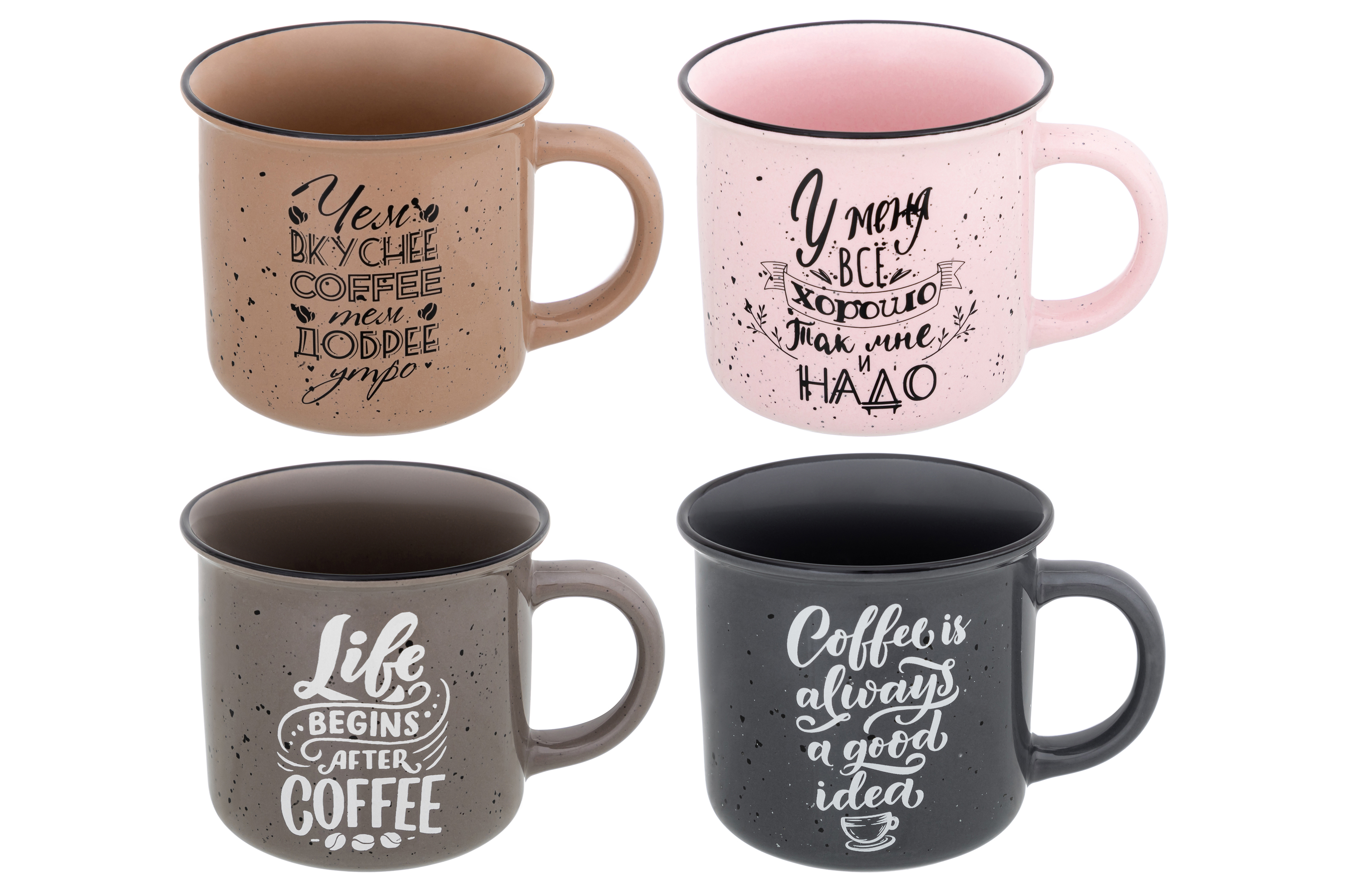 Изображение товара Набор кружек фарфор разноцветный ELAN GALLERY 4 шт 355 мл