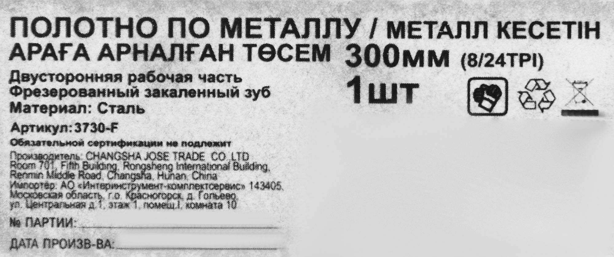 Превью изображения товара