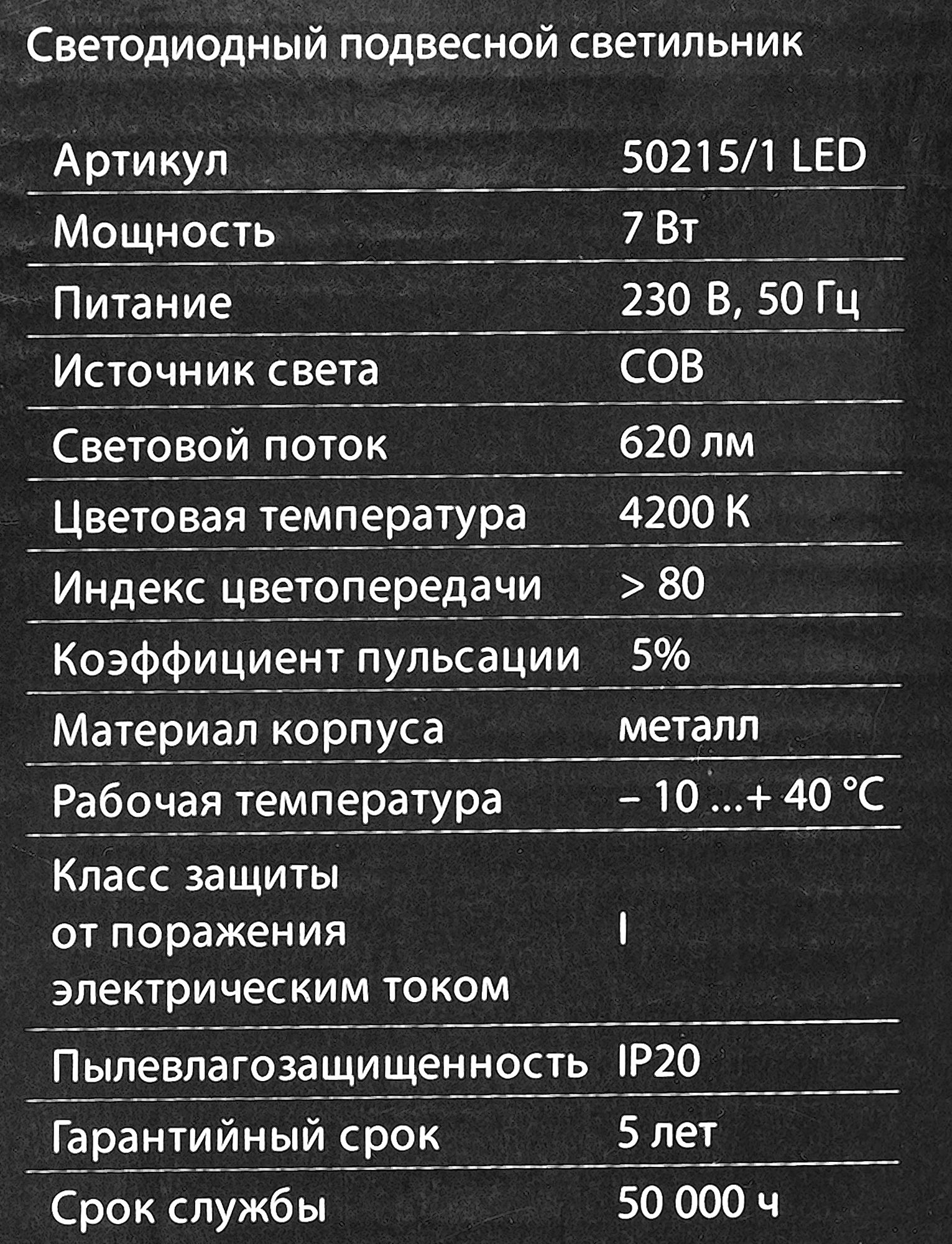 Превью изображения товара