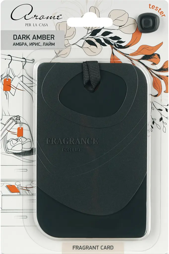 Ароматическое саше Fragrant Card Dark Amber