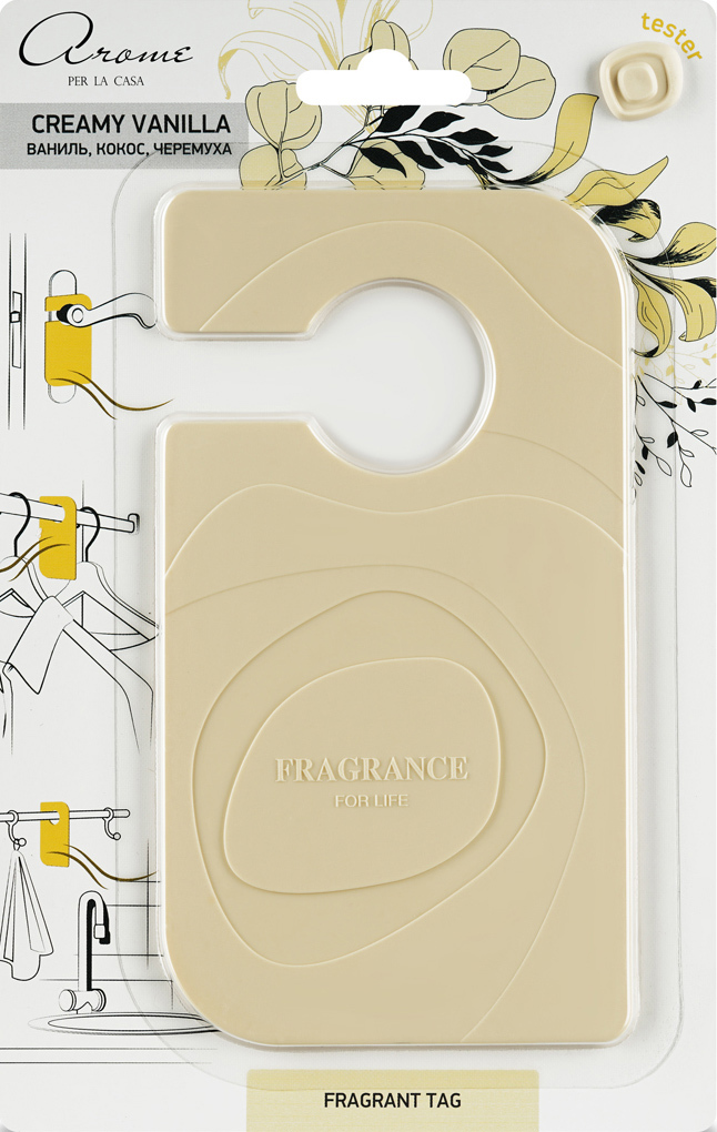 Изображение товара Ароматическое саше Fragrant Tag Creamy Vanilla на основе ЭВА 19.4 см маскировка запахов