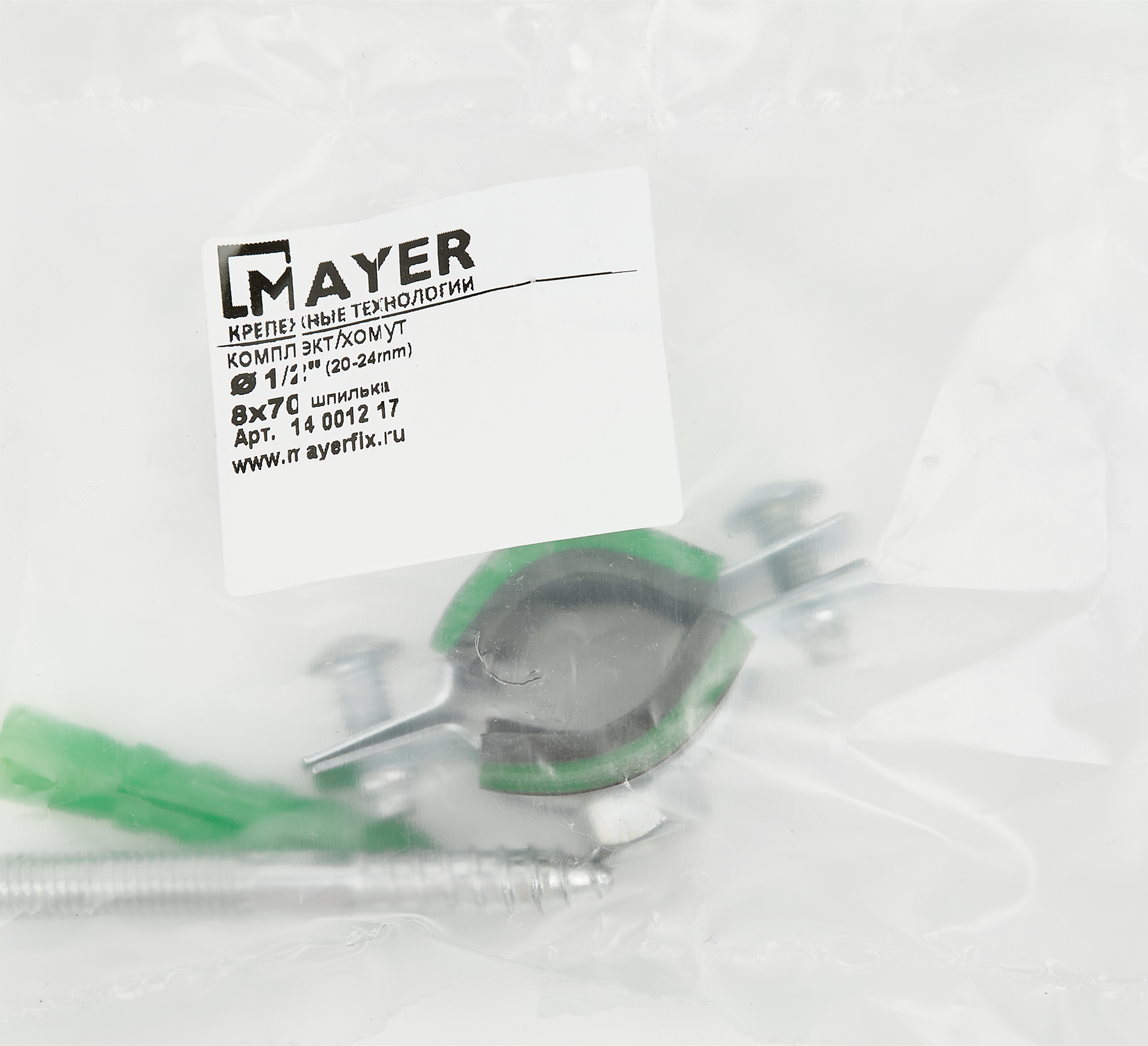 Хомут для труб Mayer 1/2" ø20-24 мм со шпилькой 8x70 и дюбелем гайка M8 - 4