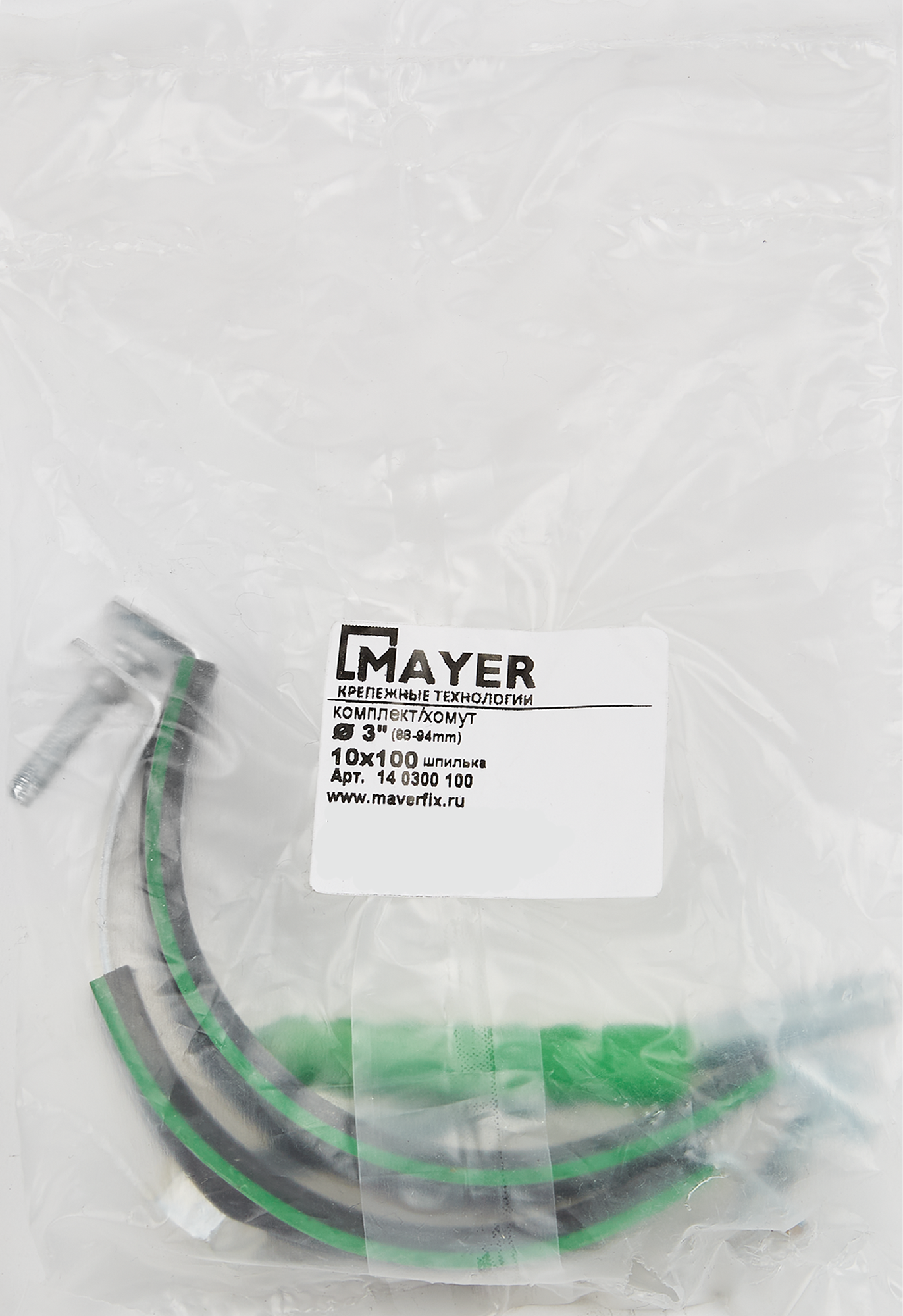 Хомут для труб Mayer 3" ø88-94 мм со шпилькой 10x100 и дюбелем гайка M10 - 4