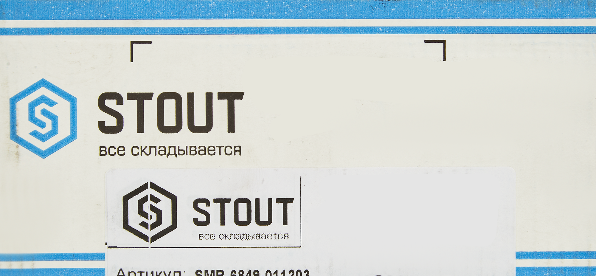 Коллектор Stout на 3 отвода 1"x1/2" латунь - 4