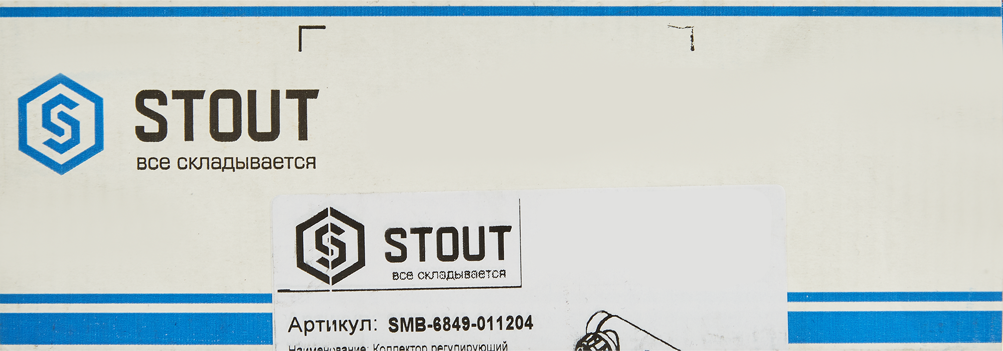 Коллектор Stout на 4 отвода 1"x1/2" латунь - 4