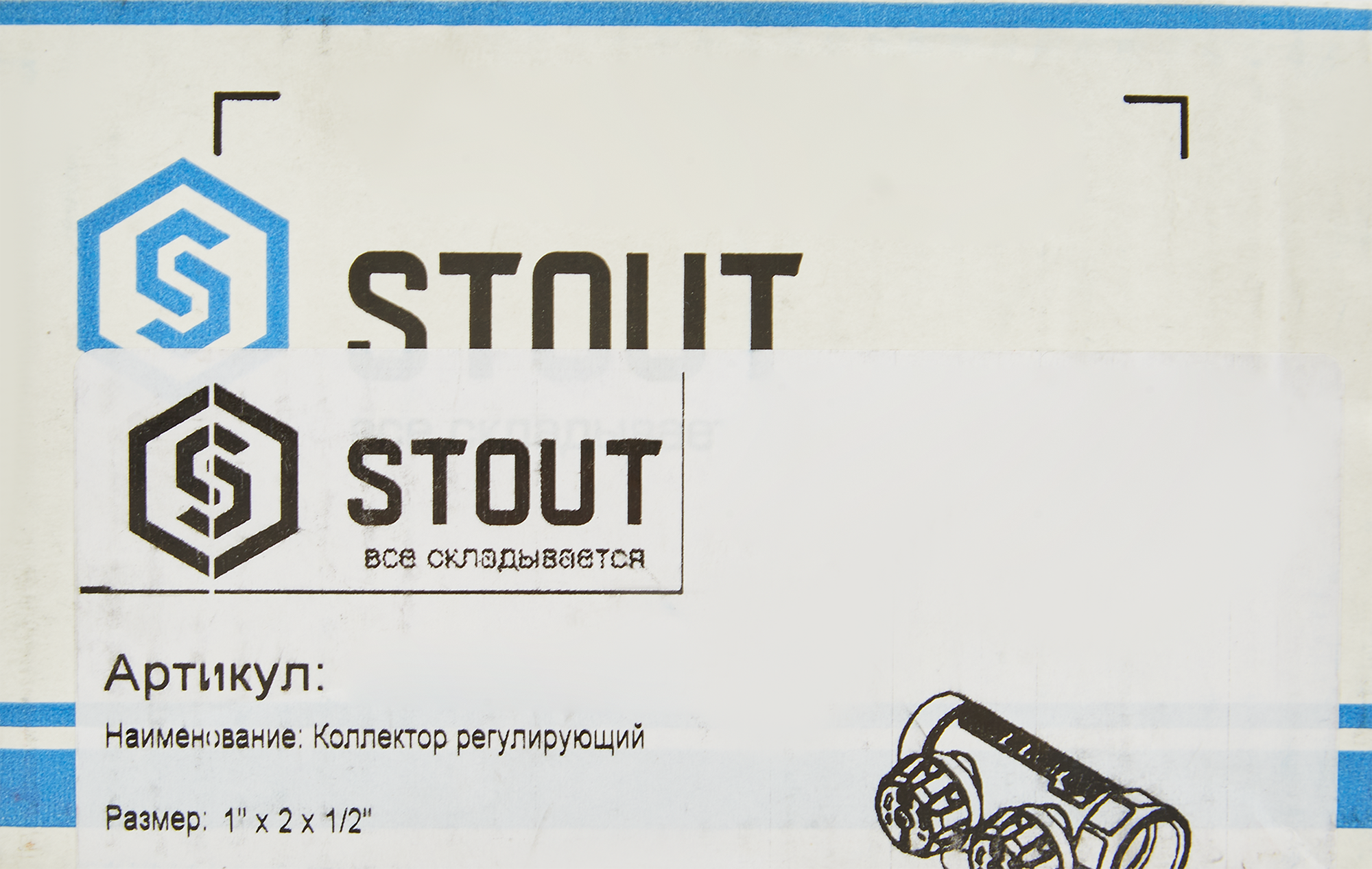 Коллектор регулирующий Stout на 2 отвода 1"x1/2" латунь - 4