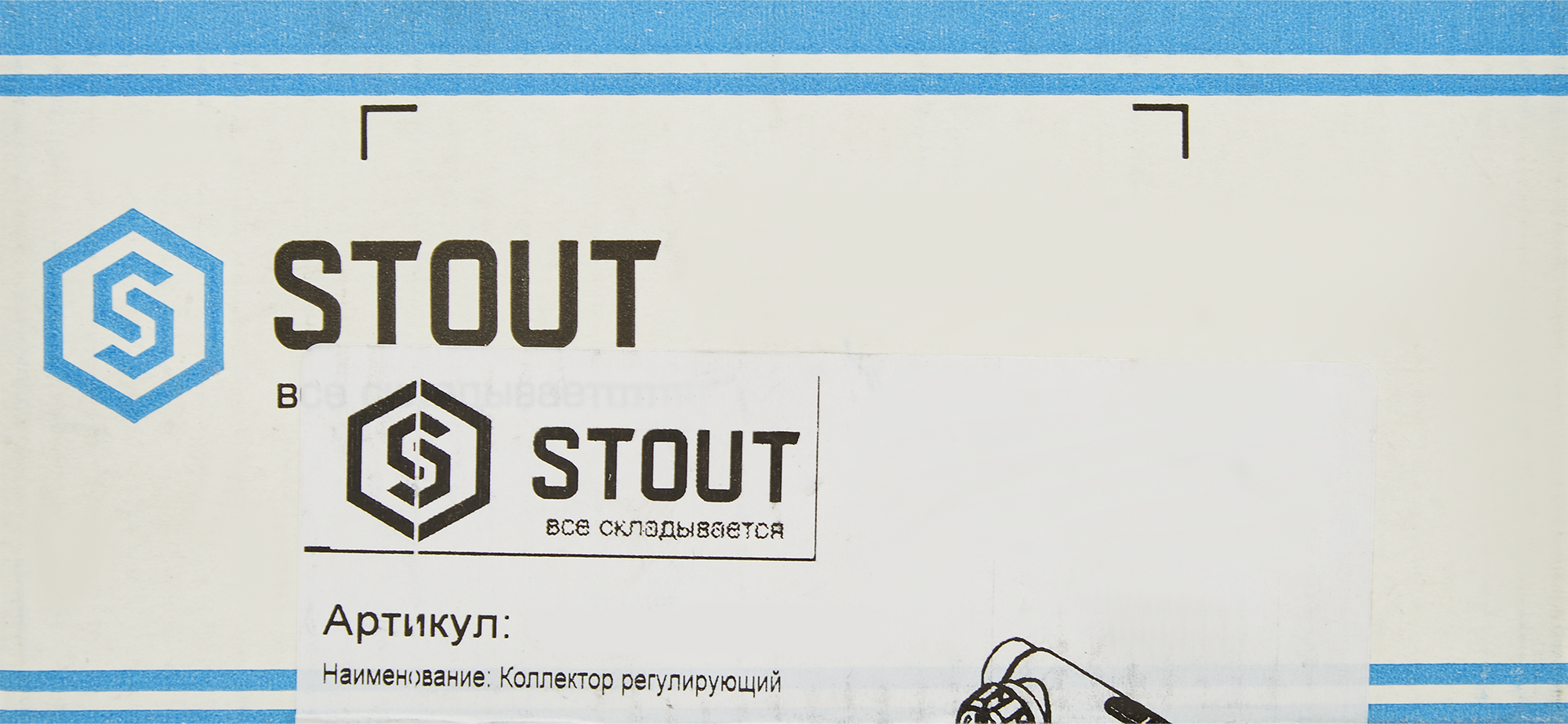 Коллектор регулирующий Stout на 3 отвода 1"x1/2" латунь - 4