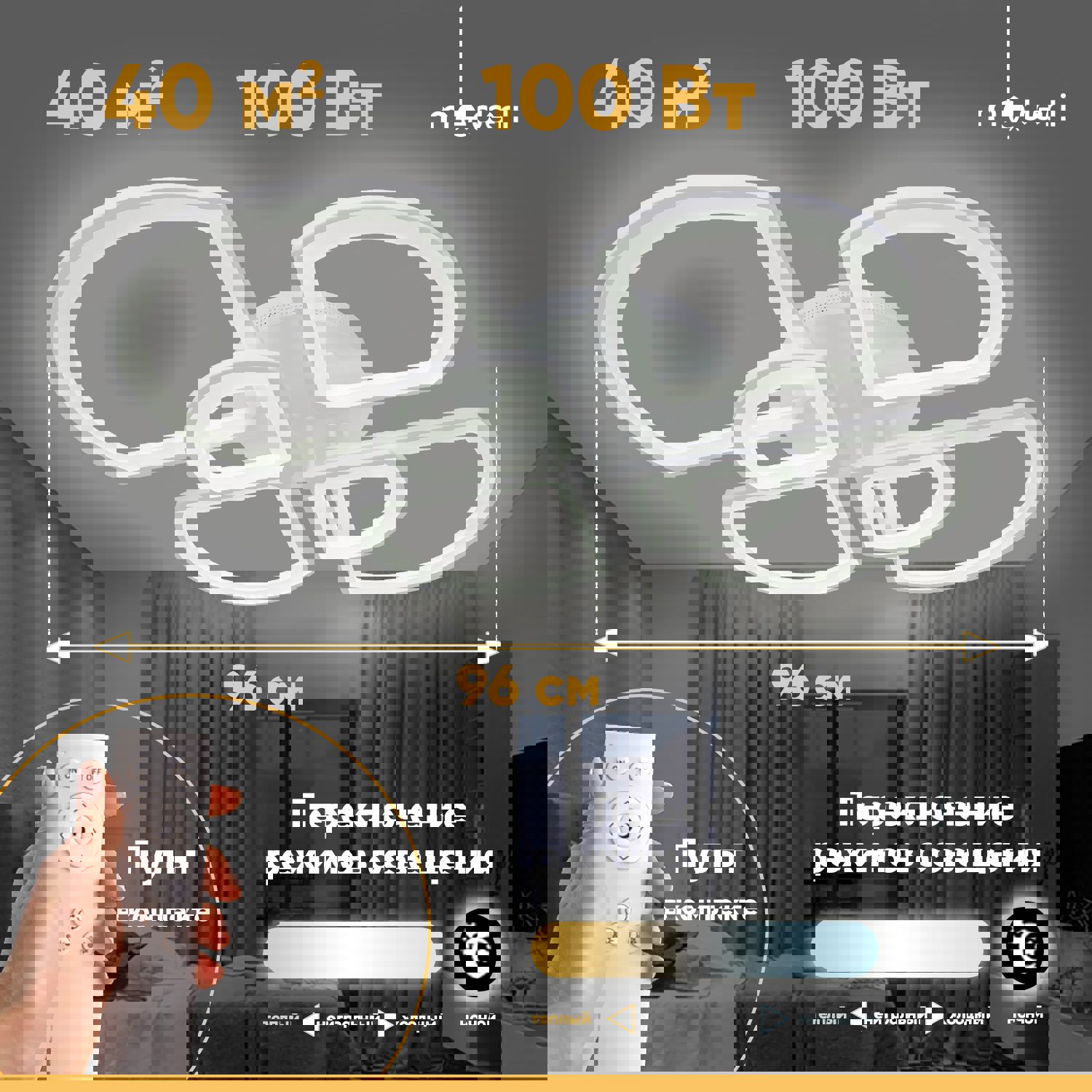Изображение товара Люстра потолочная светодиодная MODERLI V10073-CL Quatro 40 м² холодный белый свет цвет белый