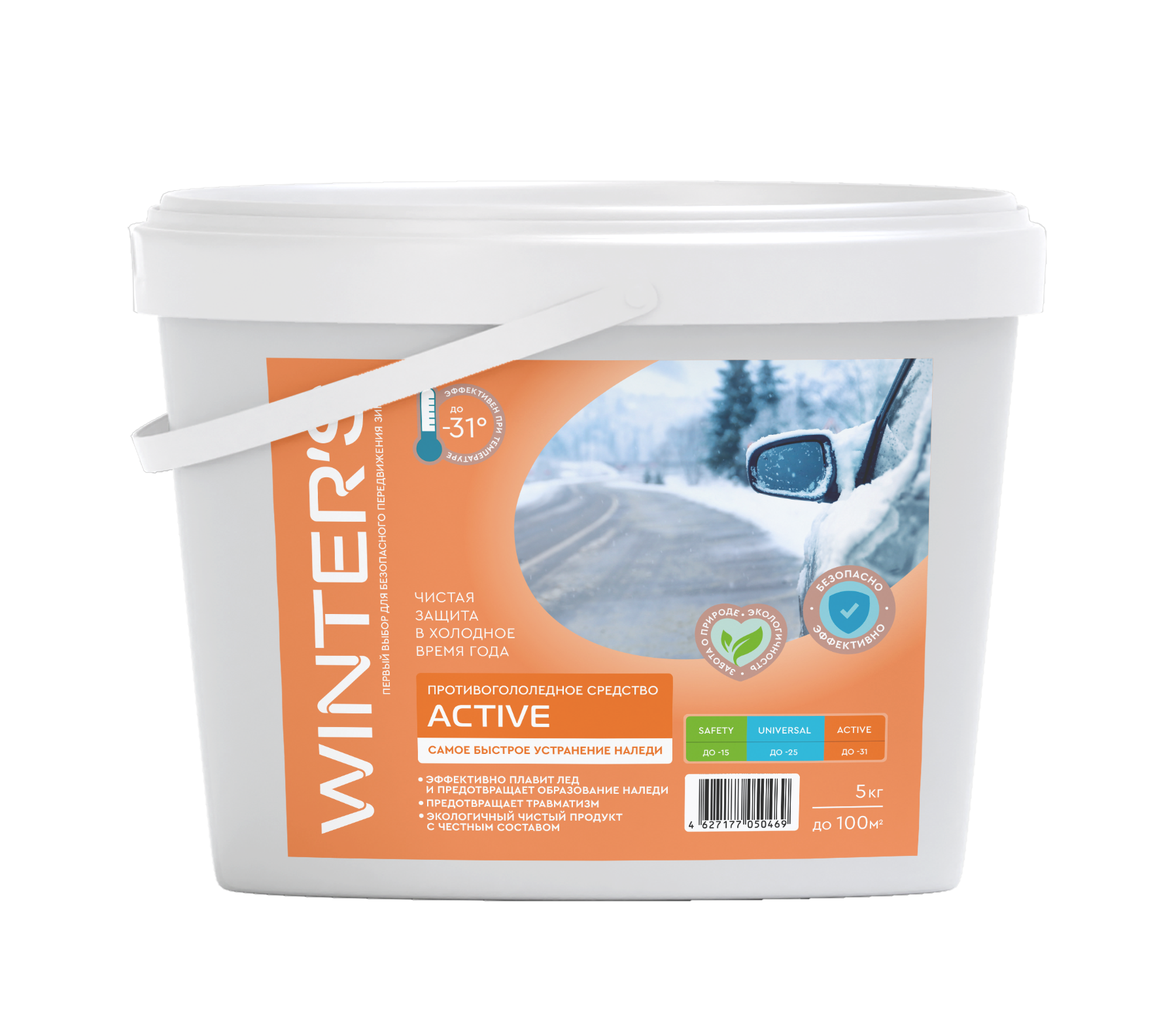 Изображение товара Противогололедное средство Rockmelt Active 5 кг для уборки льда и снега