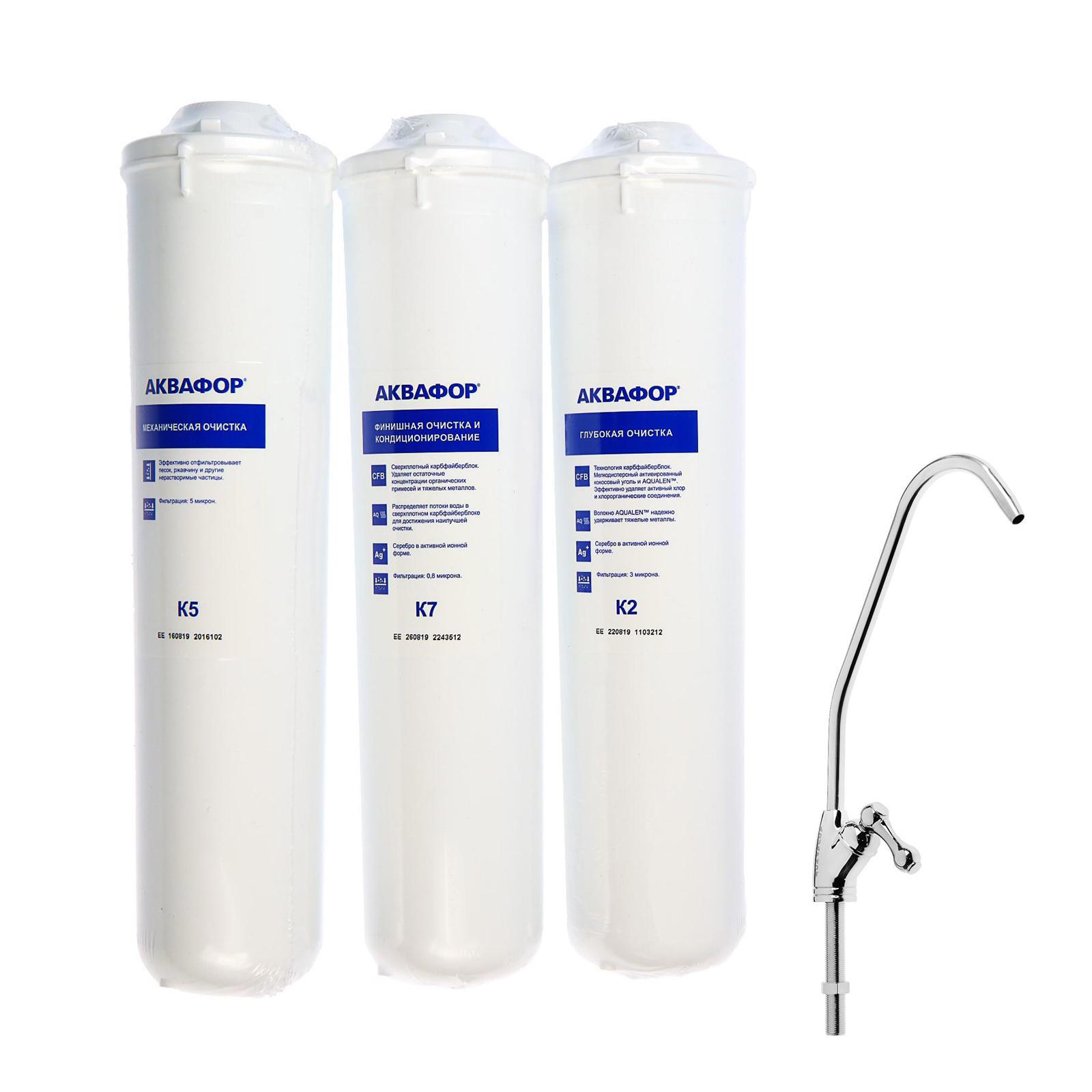 Изображение товара Фильтр для воды Аквафор Кристалл А К5/К7/К2 под мойку с краном 26x9x35 см