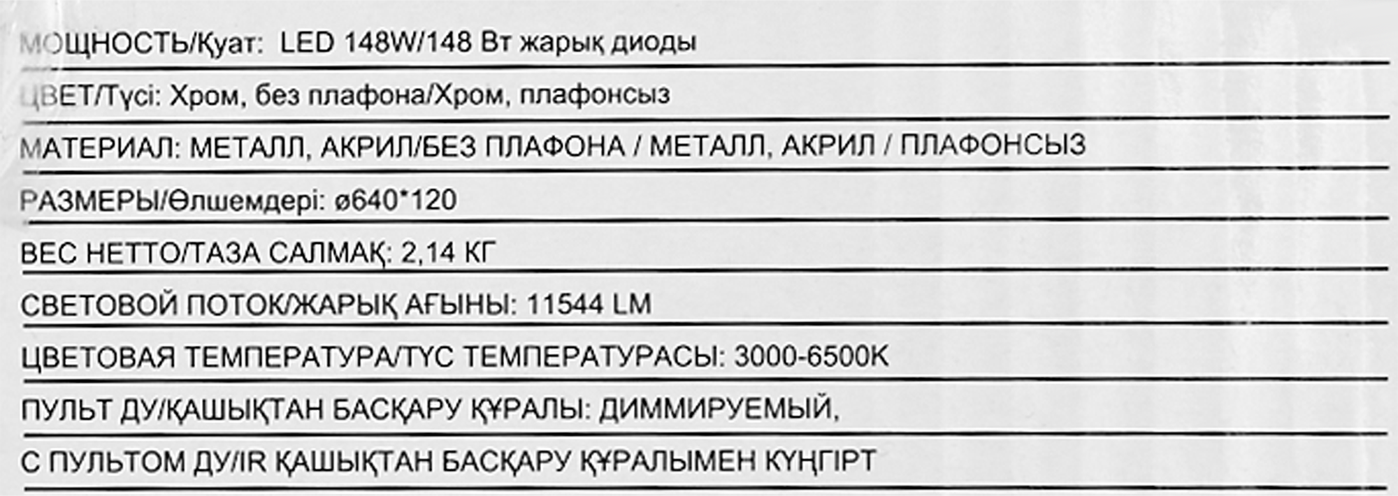 Превью изображения товара