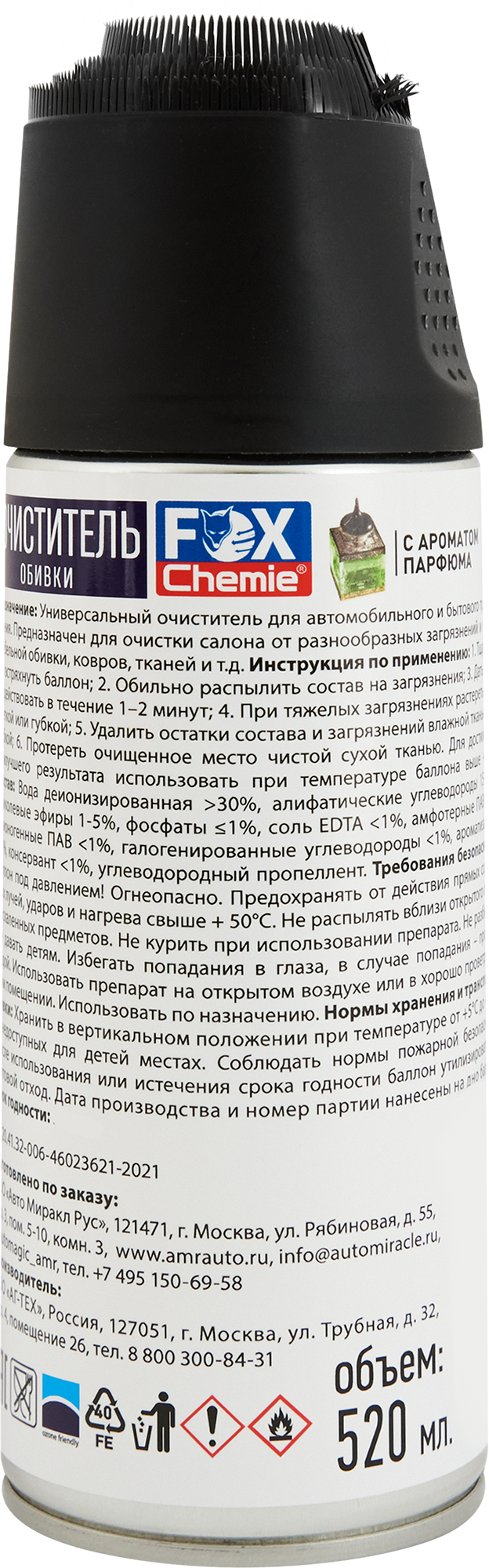 Очиститель обивки Fox Chemie, 520 мл - 1