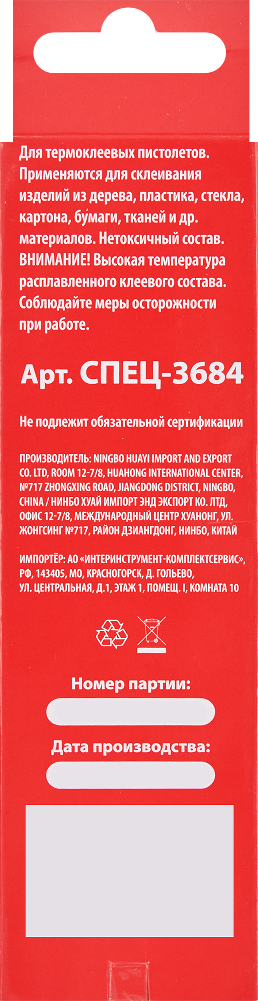 Превью изображения товара