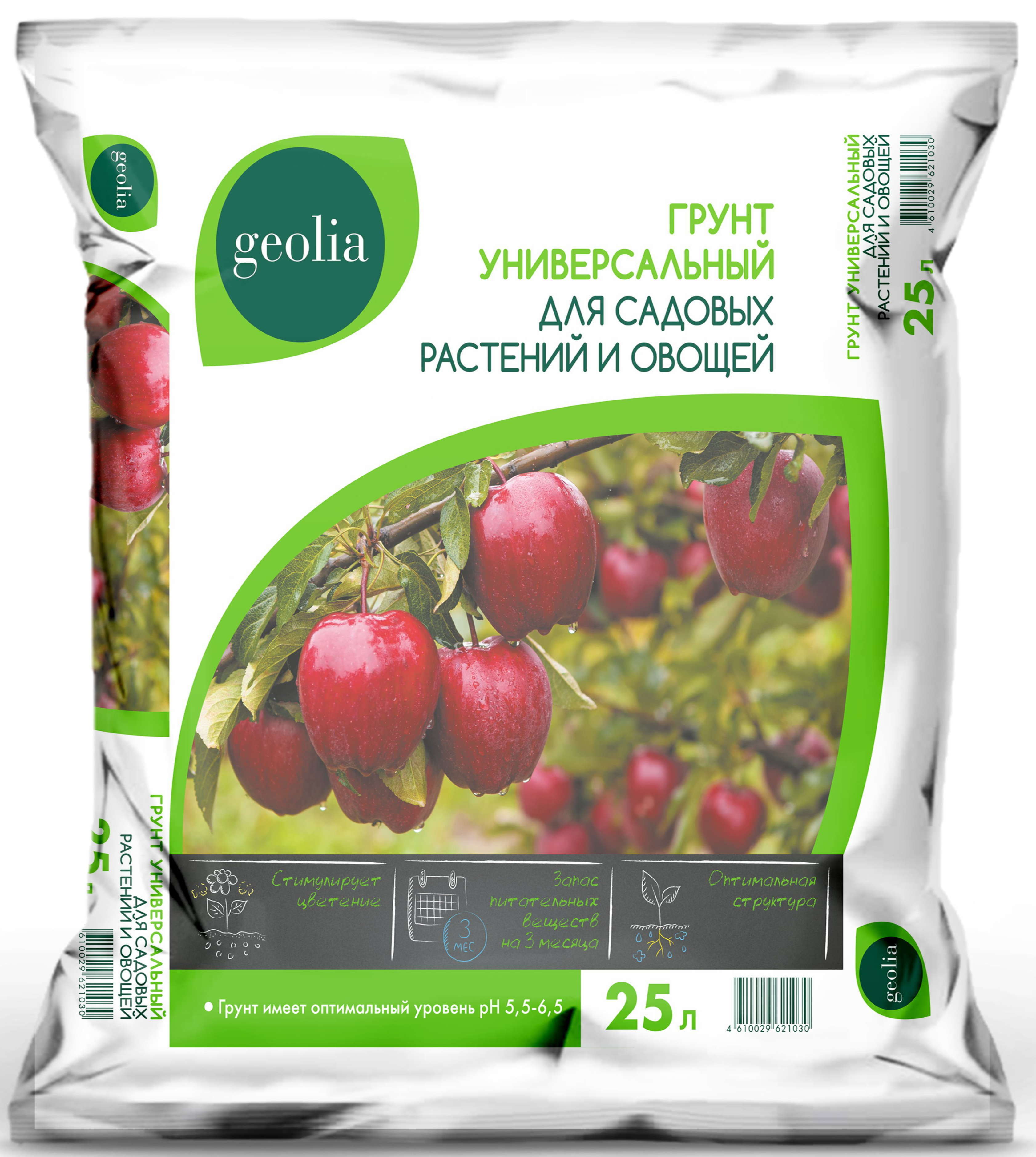 Изображение товара Универсальный садовый грунт Geolia 25л природный и безопасный для растений