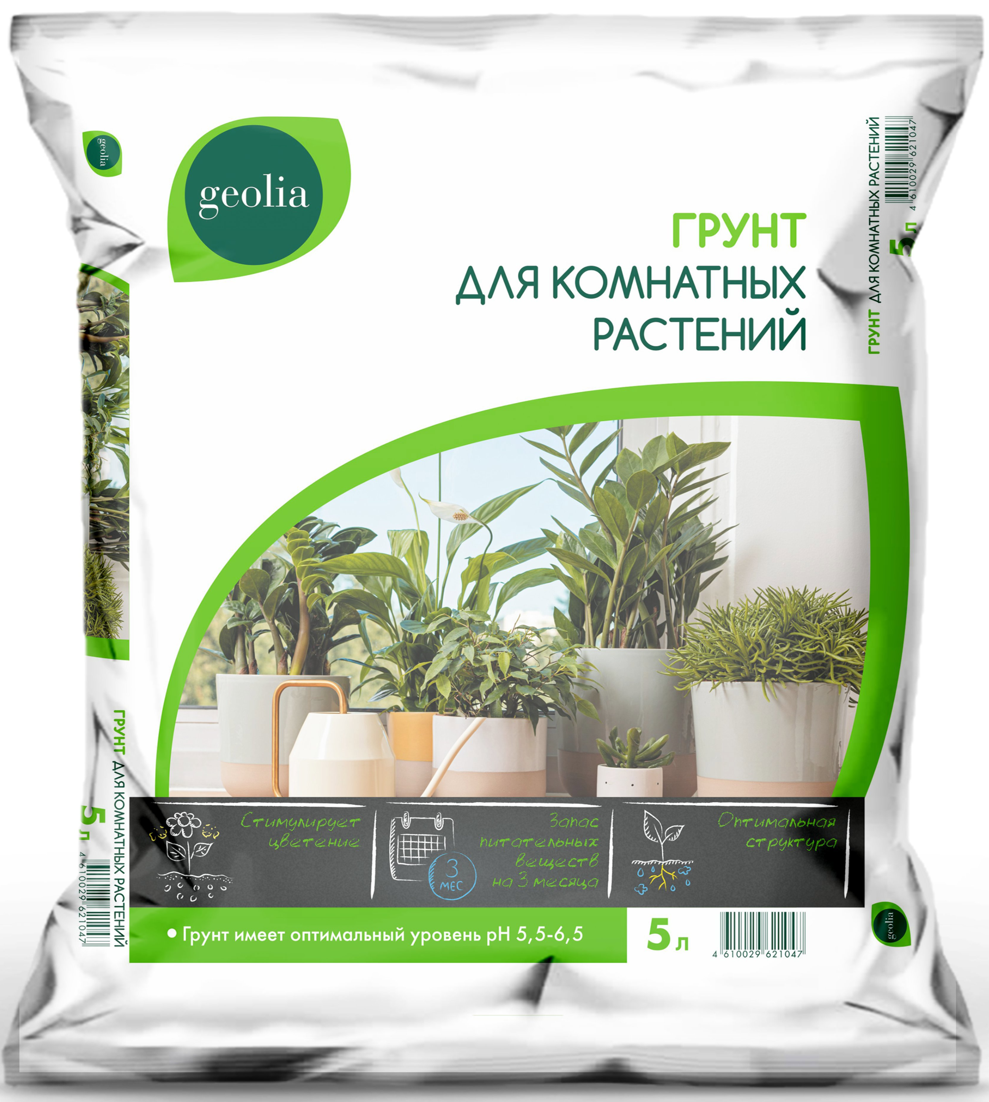 Изображение товара Грунт Geolia для комнатных растений 5л