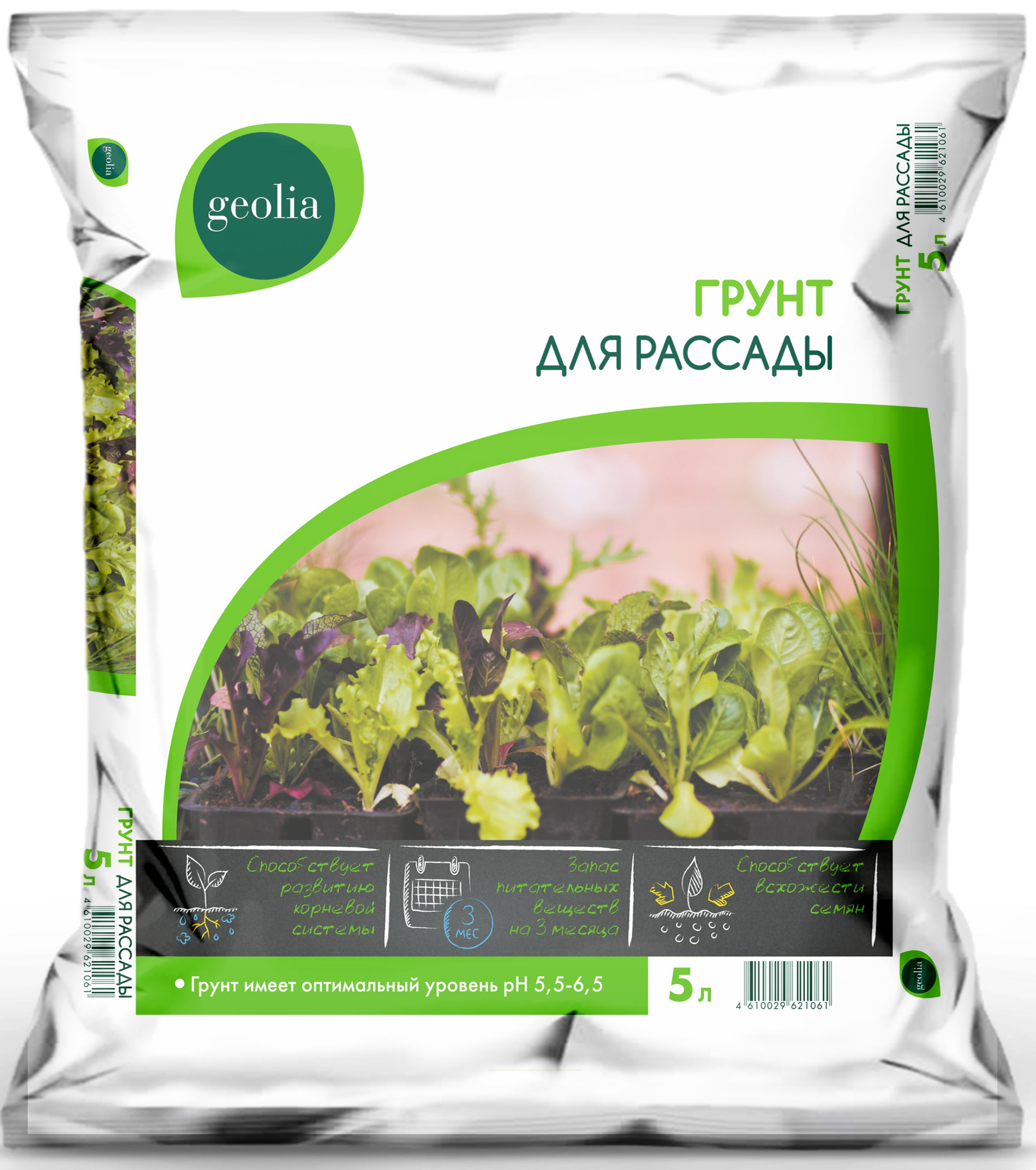 Изображение товара Грунт Geolia для рассады 5л