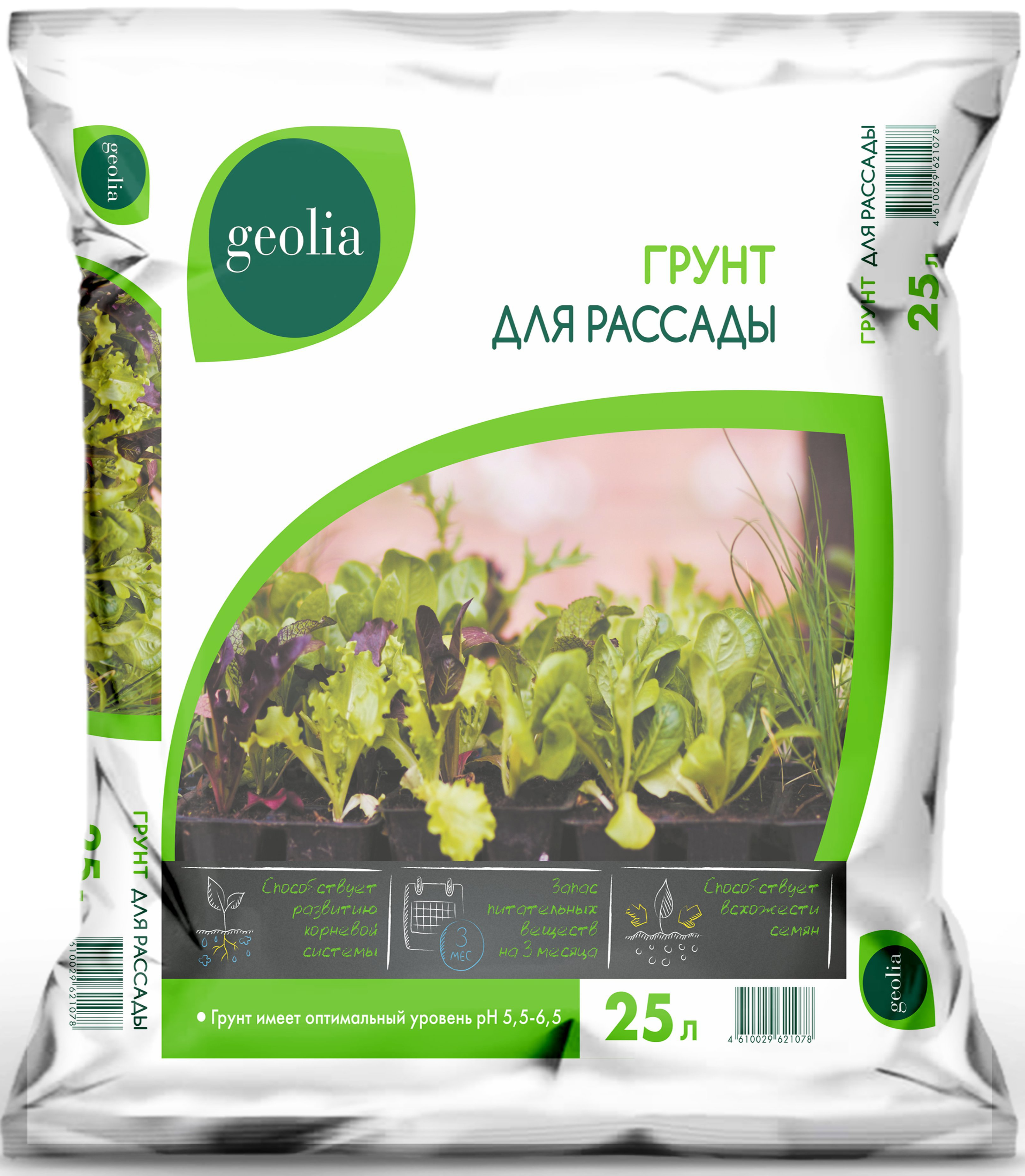 Изображение товара Geolia Грунт для рассады 25 л — безопасный, универсальный состав