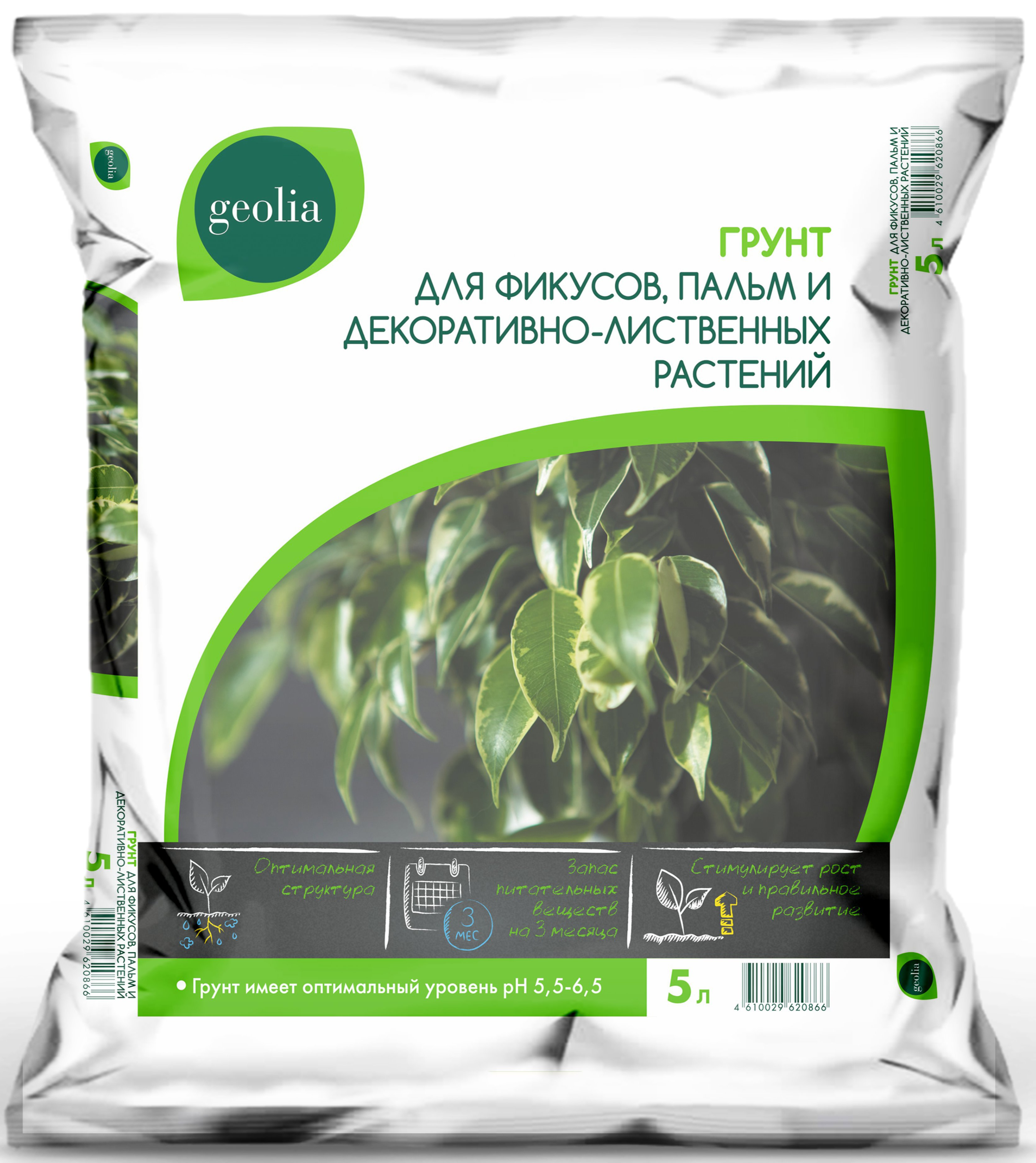 Изображение товара Грунт Geolia для фикусов, пальм, декоративно лиственных растений 5л