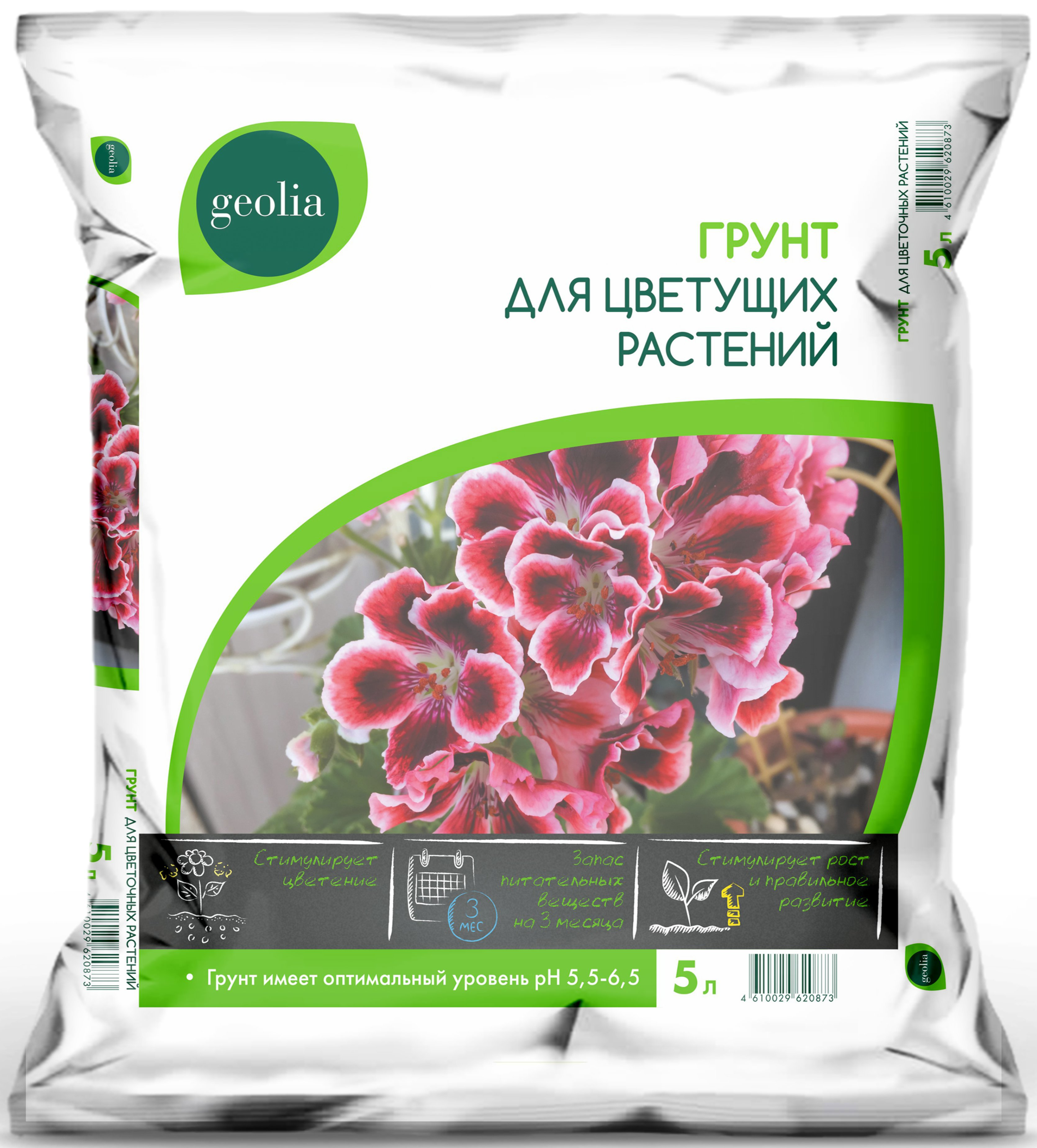 Изображение товара Грунт  Geolia для цветущих растений 5л