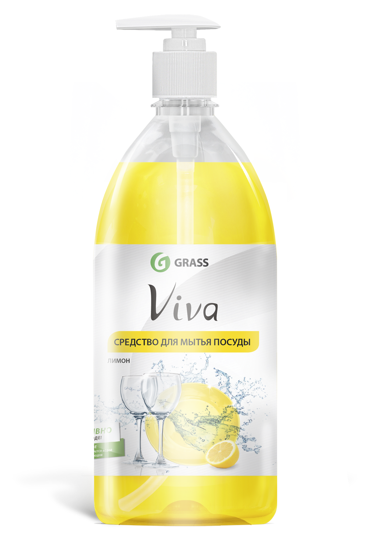 Изображение товара Средство для мытья посуды Grass Viva 1000 мл Изображение товара Средство для мытья посуды Grass Viva 1000 мл