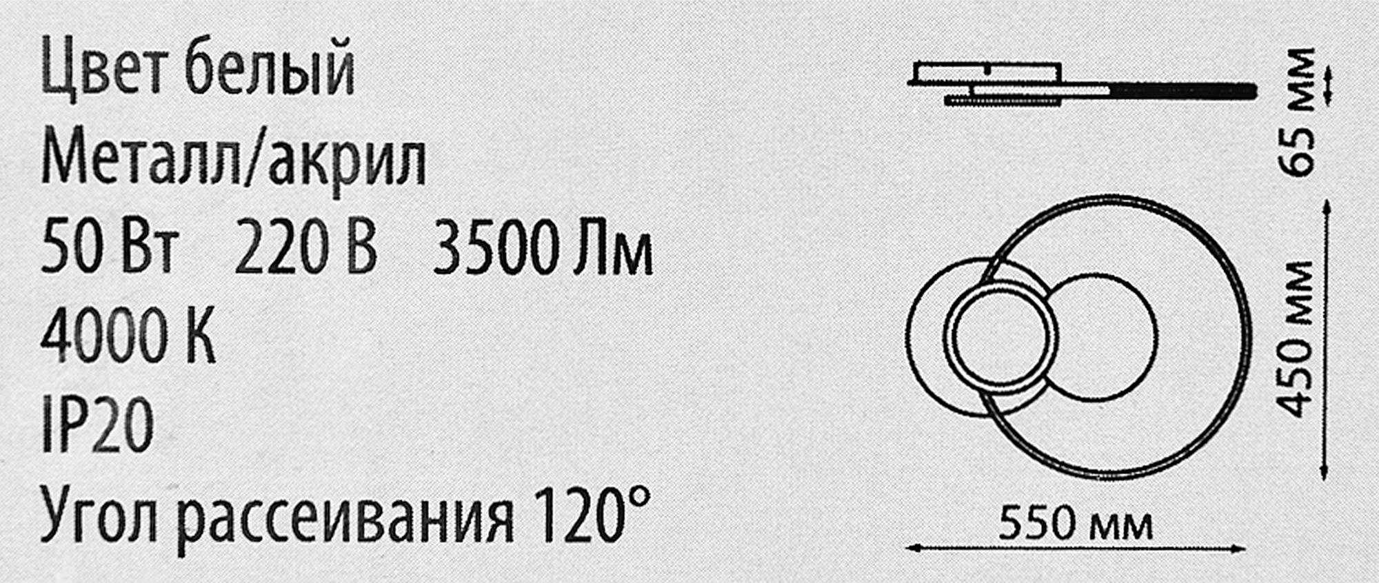 Превью изображения товара