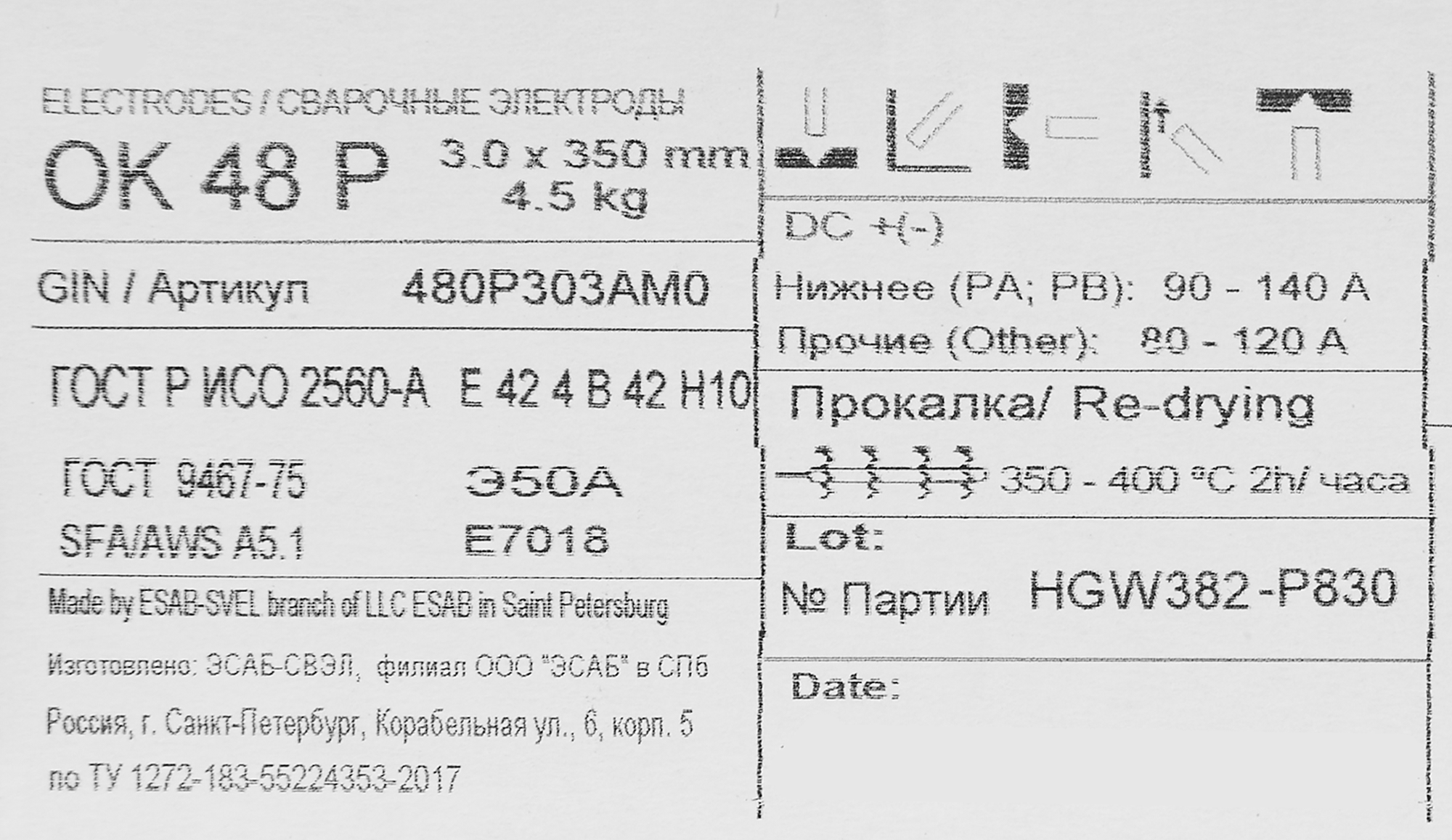 Превью изображения товара