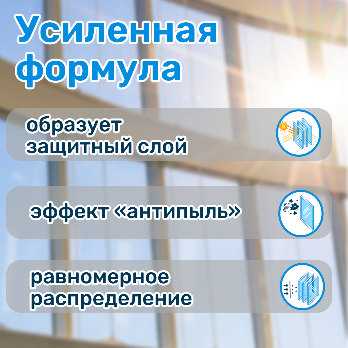 Изображение товара Средство для мытья стекол и зеркал Reva Care R700500N 500 мл Изображение товара Средство для мытья стекол и зеркал Reva Care R700500N 500 мл