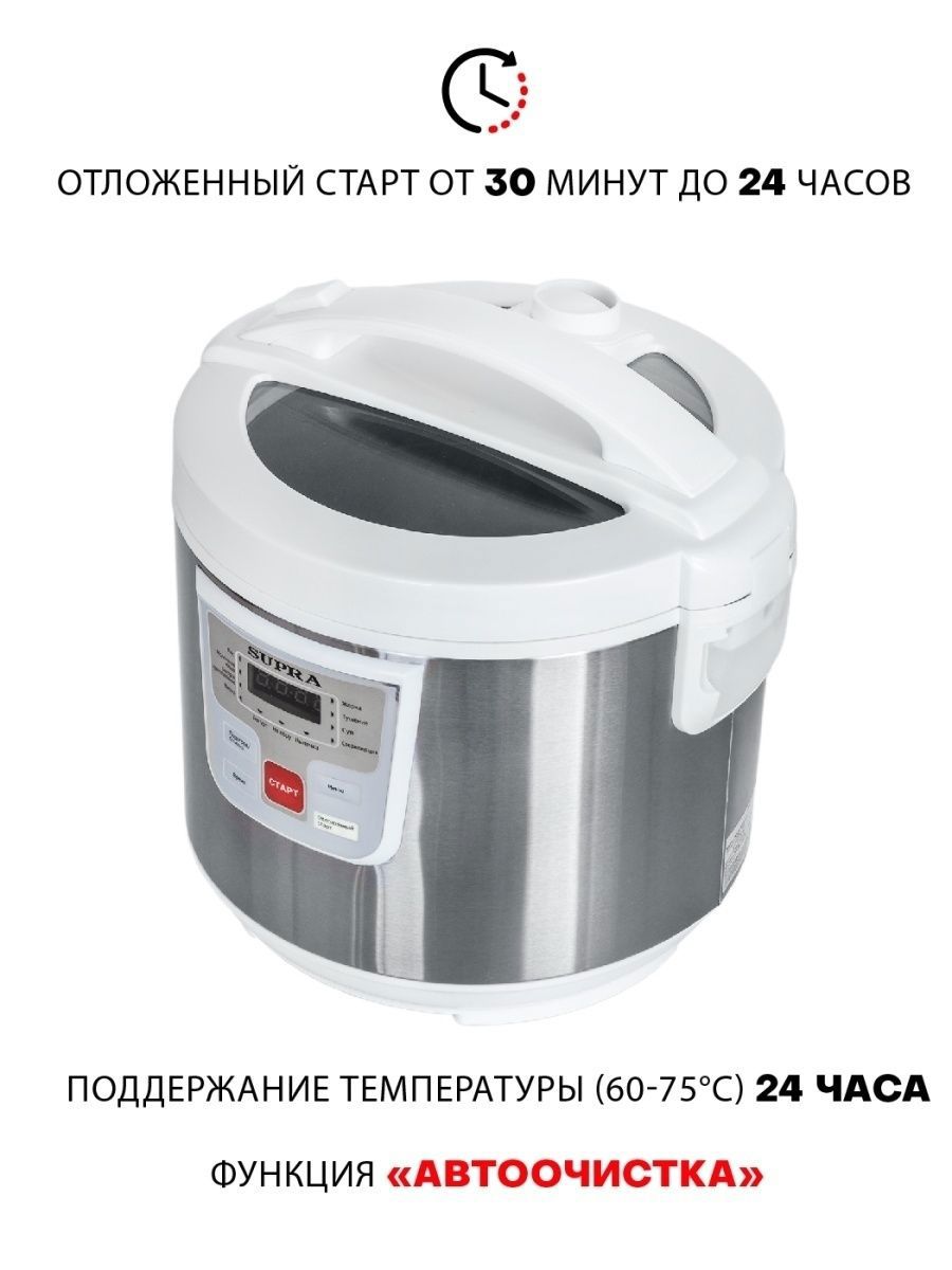 Изображение товара Мультиварка SUPRA MCS-4114 5 л 11 программ автоматического управления серебристая