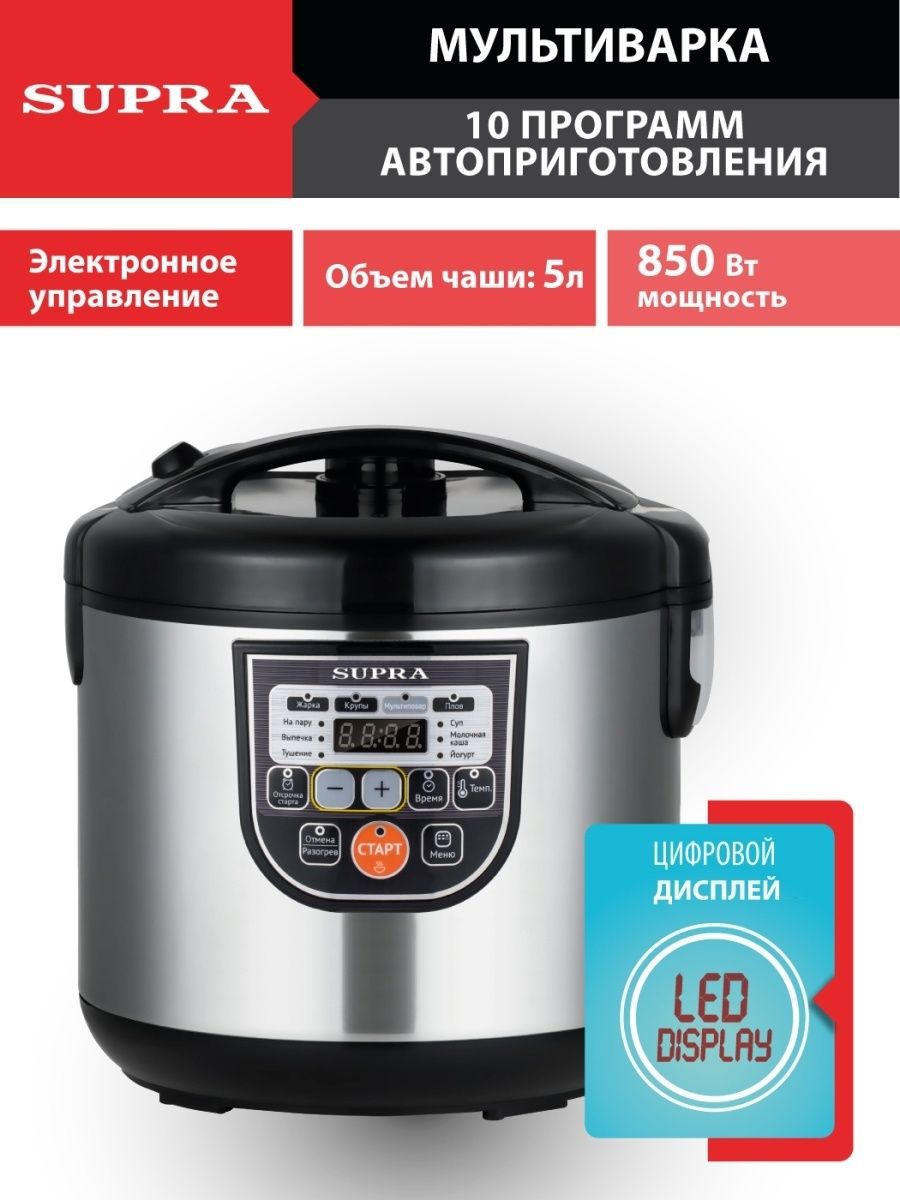 Изображение товара Мультиварка SUPRA MCS-5114 860Вт 10 программ серебристая 5л