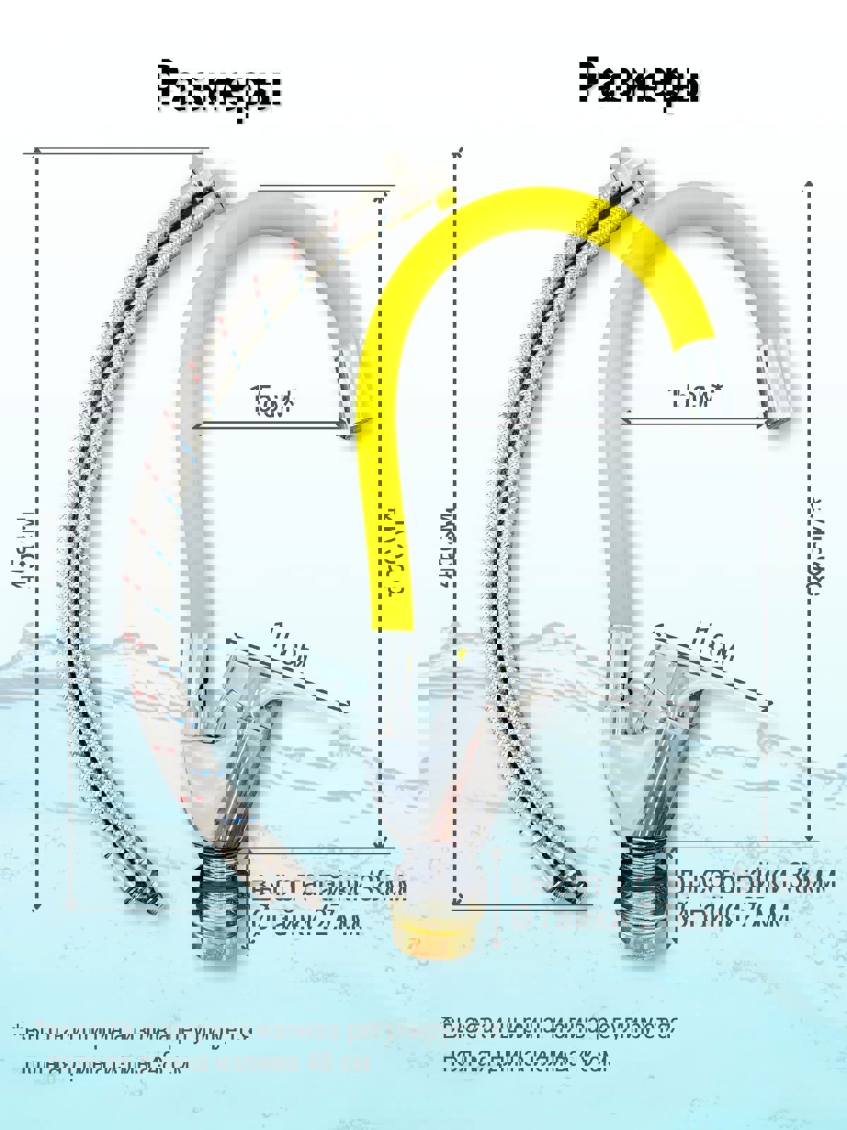 Изображение товара Смеситель для кухни однорычажный Rainsberg R3193f-9 высота 20 см цвет желтый