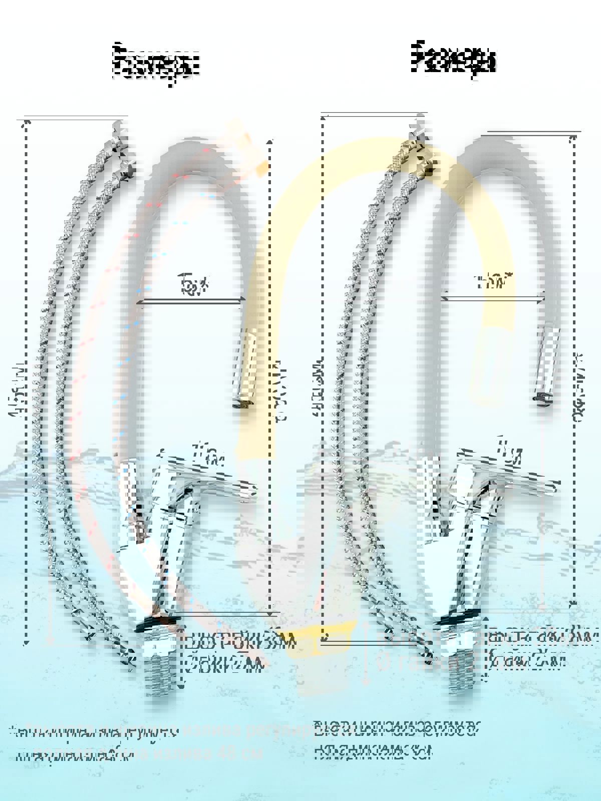 Изображение товара Смеситель для кухни Rainsberg R3193f-6 однорычажный гибкий излив бежевый