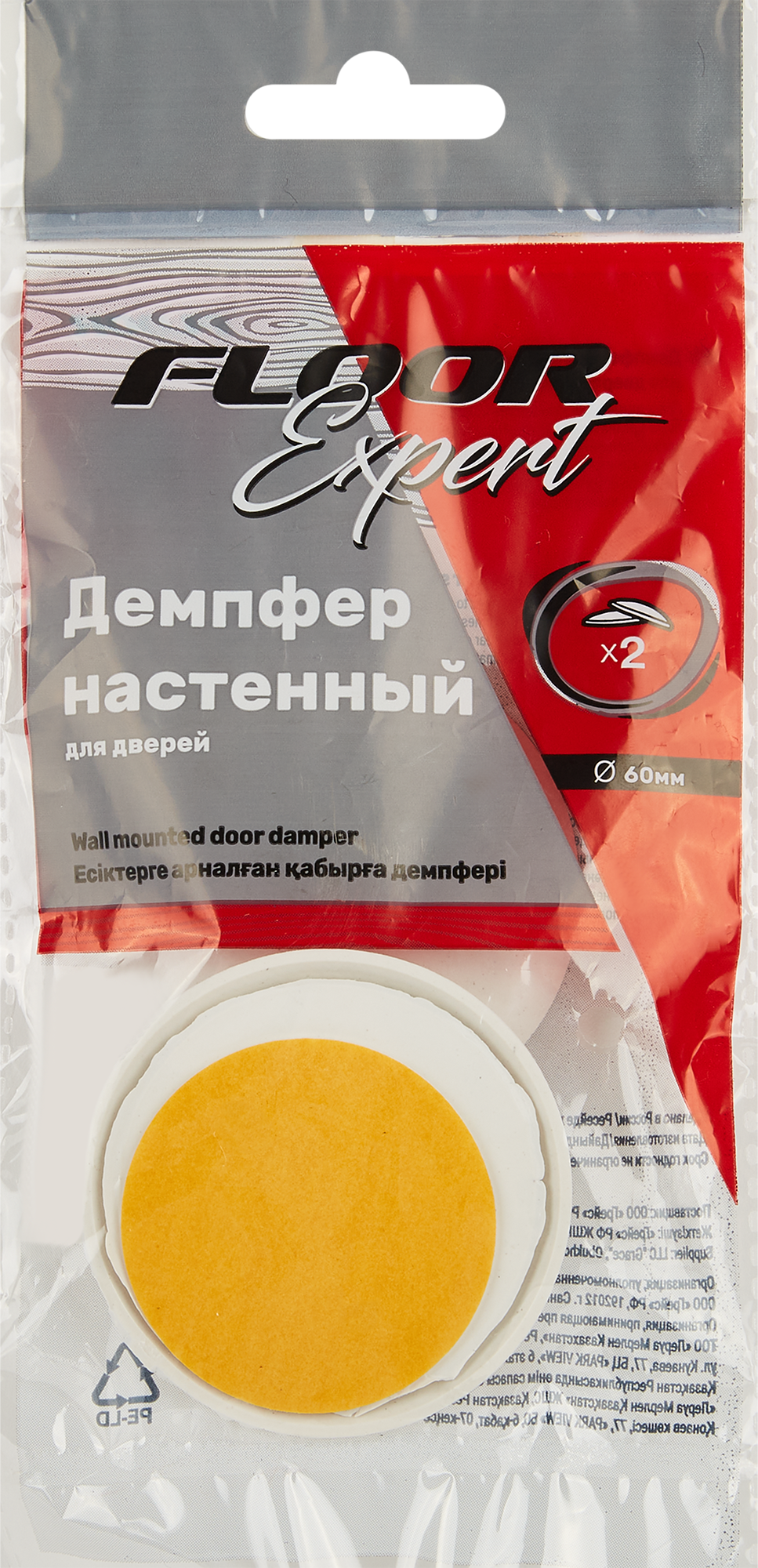 Демпфер дверной настенный цвет белый - 2