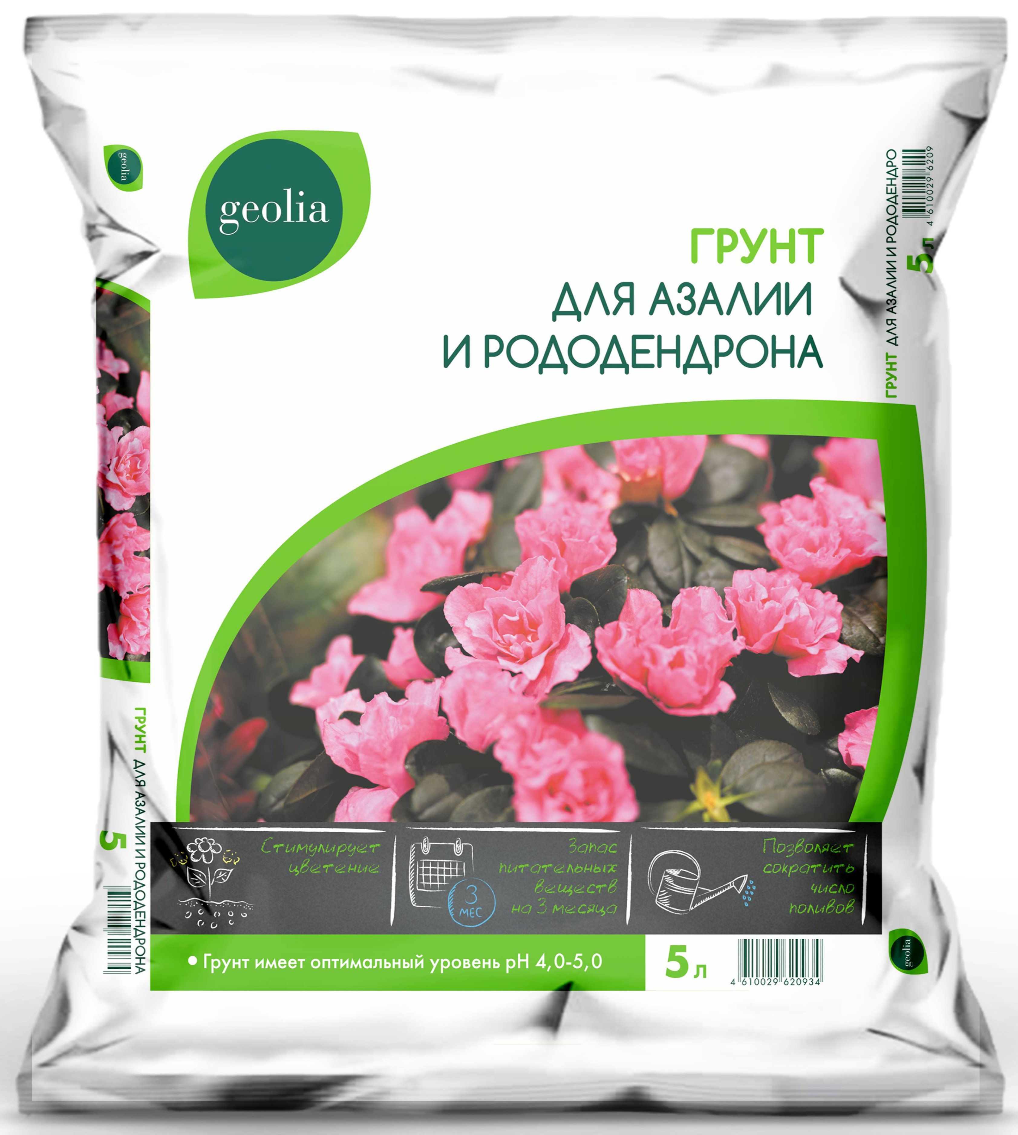 Изображение товара Грунт Geolia для азалии и рододендрона 5л