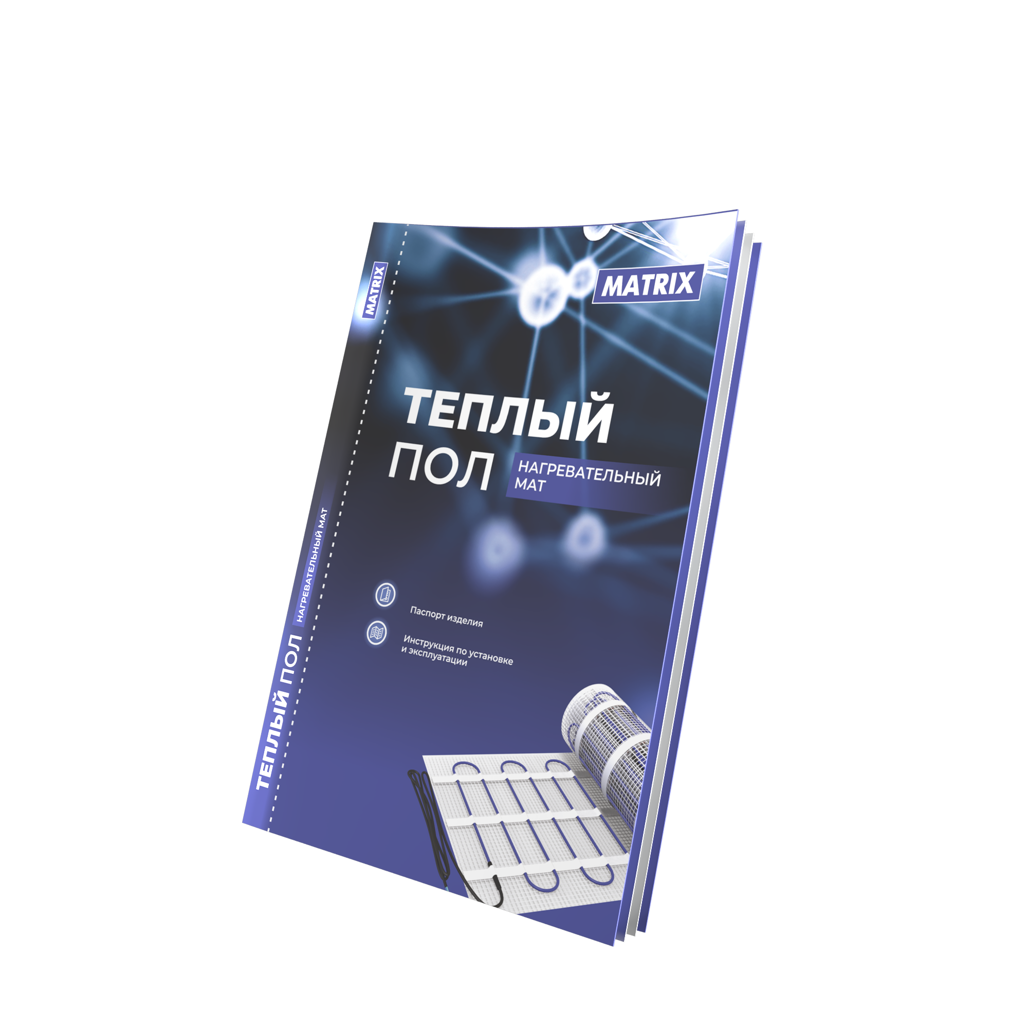 Изображение товара Нагревательный мат для теплого пола GRANDEKS Matrix 1.5 м² 150 Вт/м² 220 В