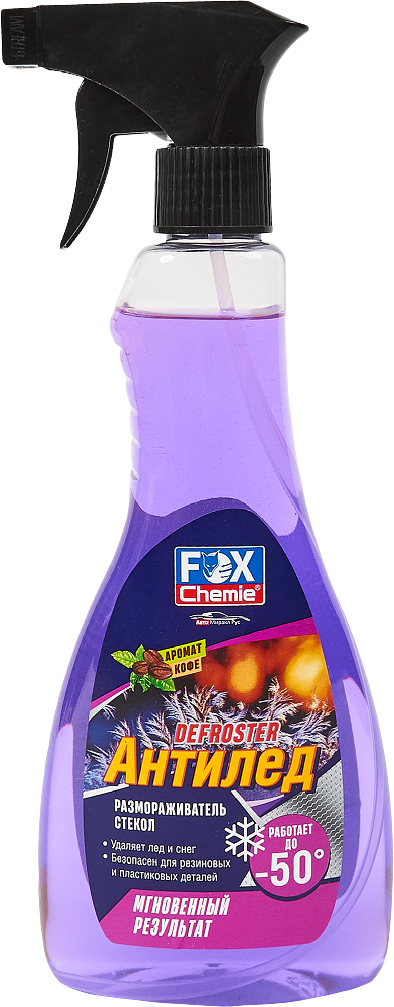 Размораживатель стекол Антилед Fox Chemie 500 мл