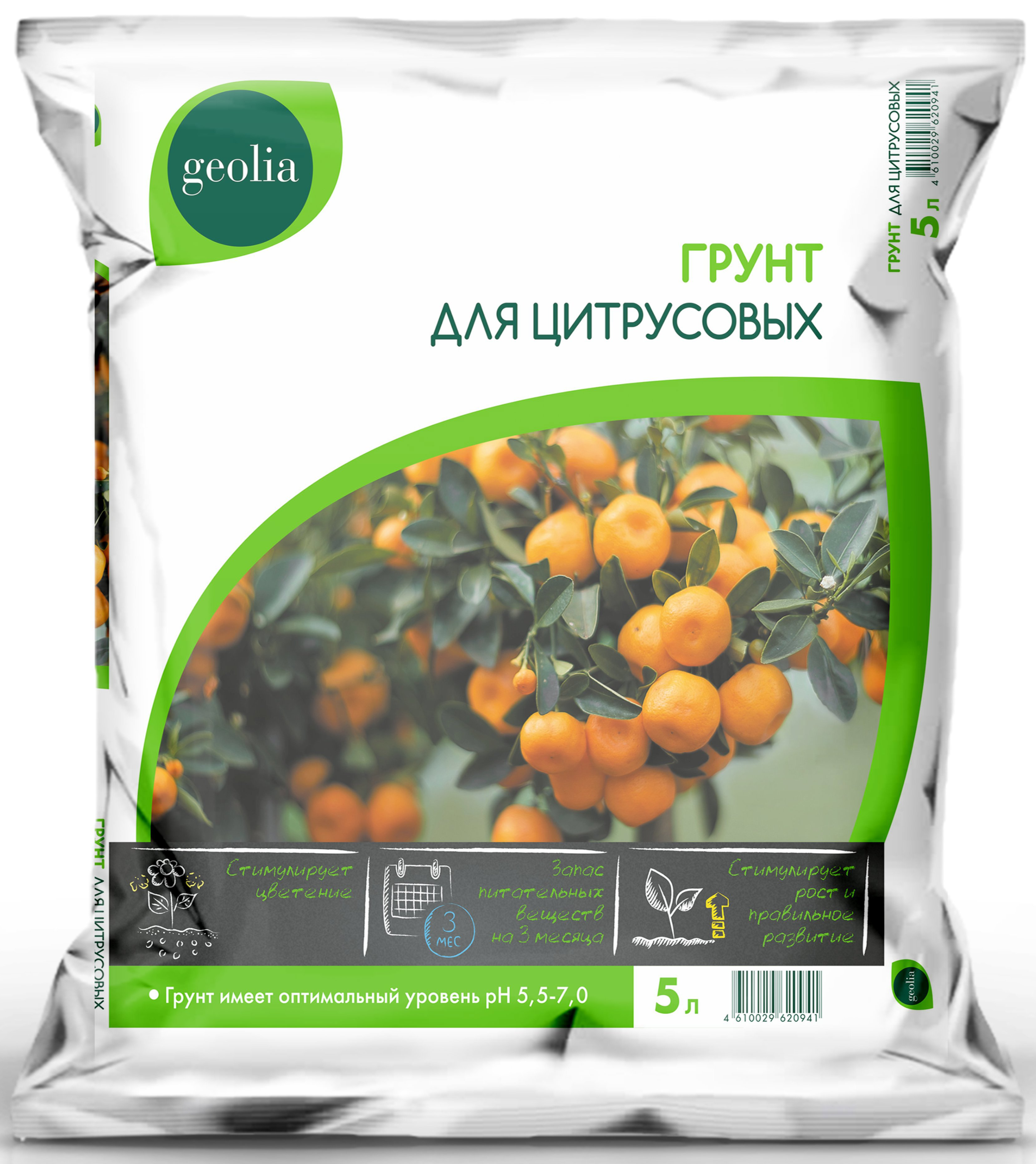 Изображение товара Грунт Geolia для цитрусовых 5л