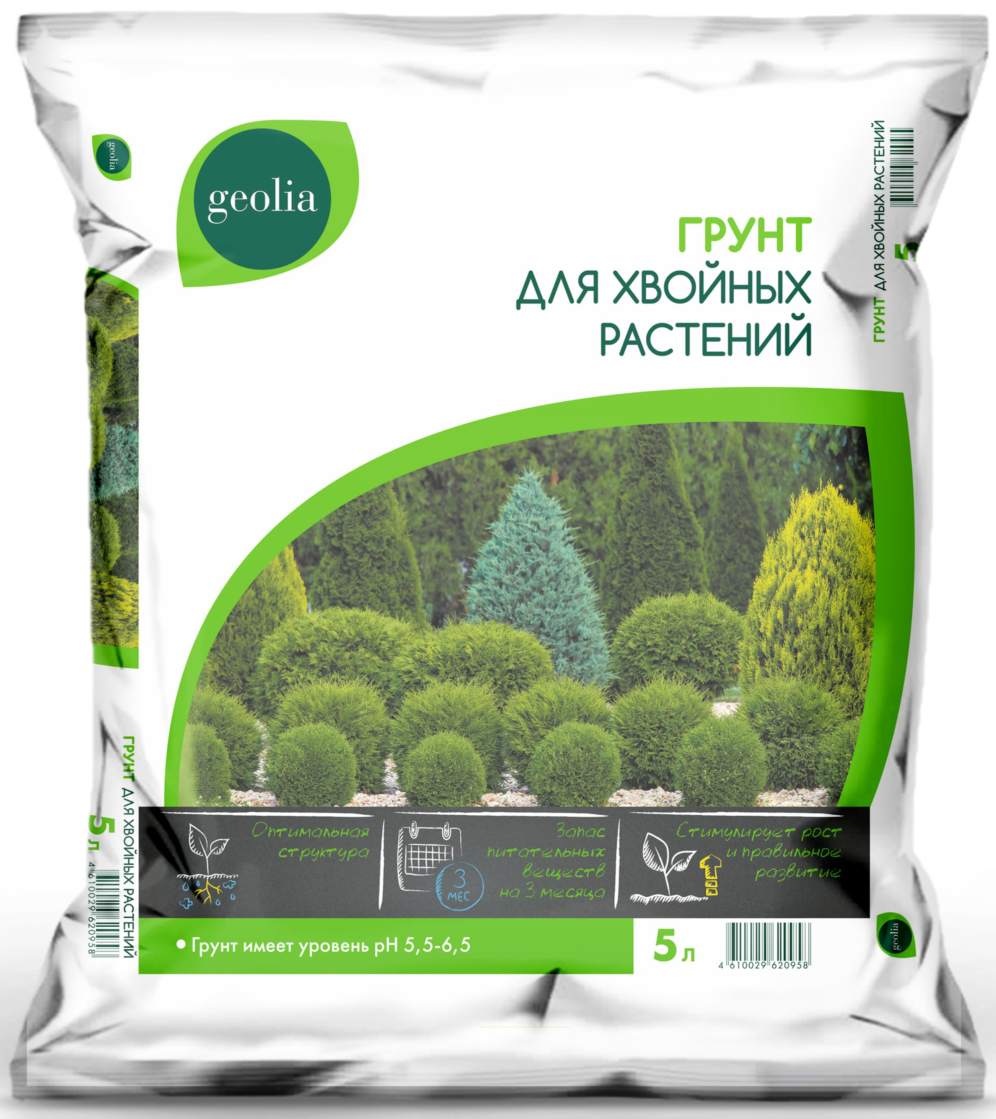 Изображение товара Грунт Geolia для хвойных растений 5л