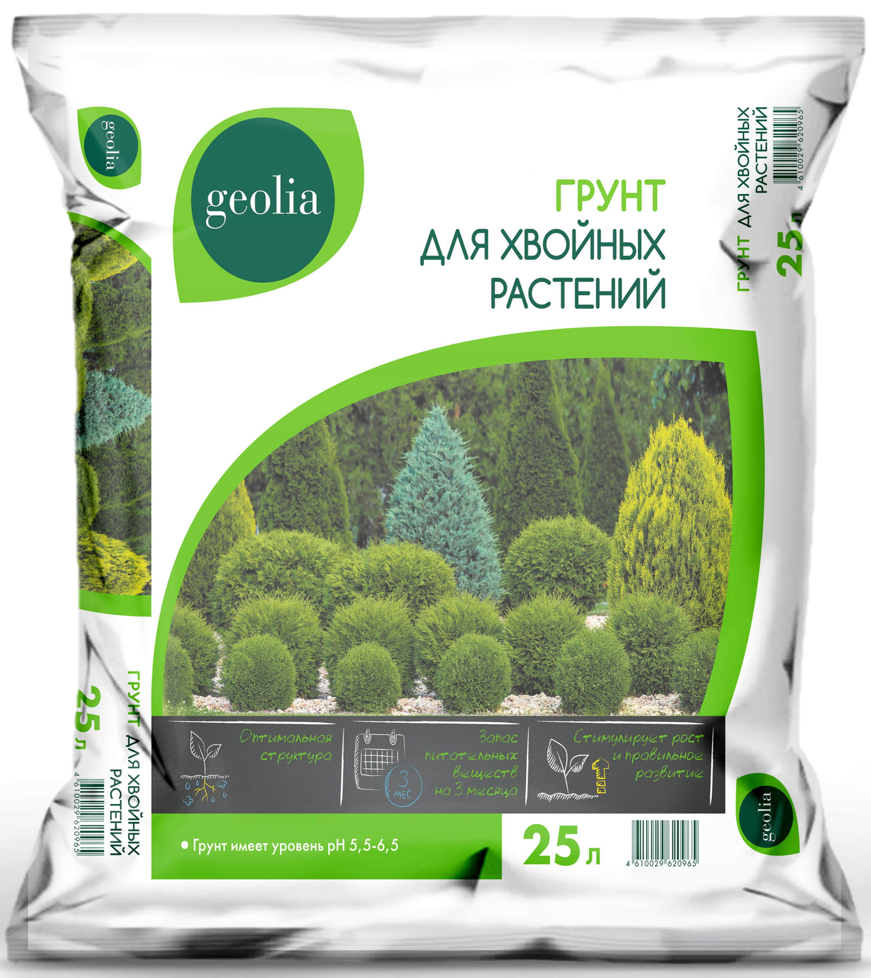 Изображение товара Грунт для хвойных растений Geolia 25л - натуральное удобрение для роста Изображение товара Грунт для хвойных растений Geolia 25л - натуральное удобрение для роста